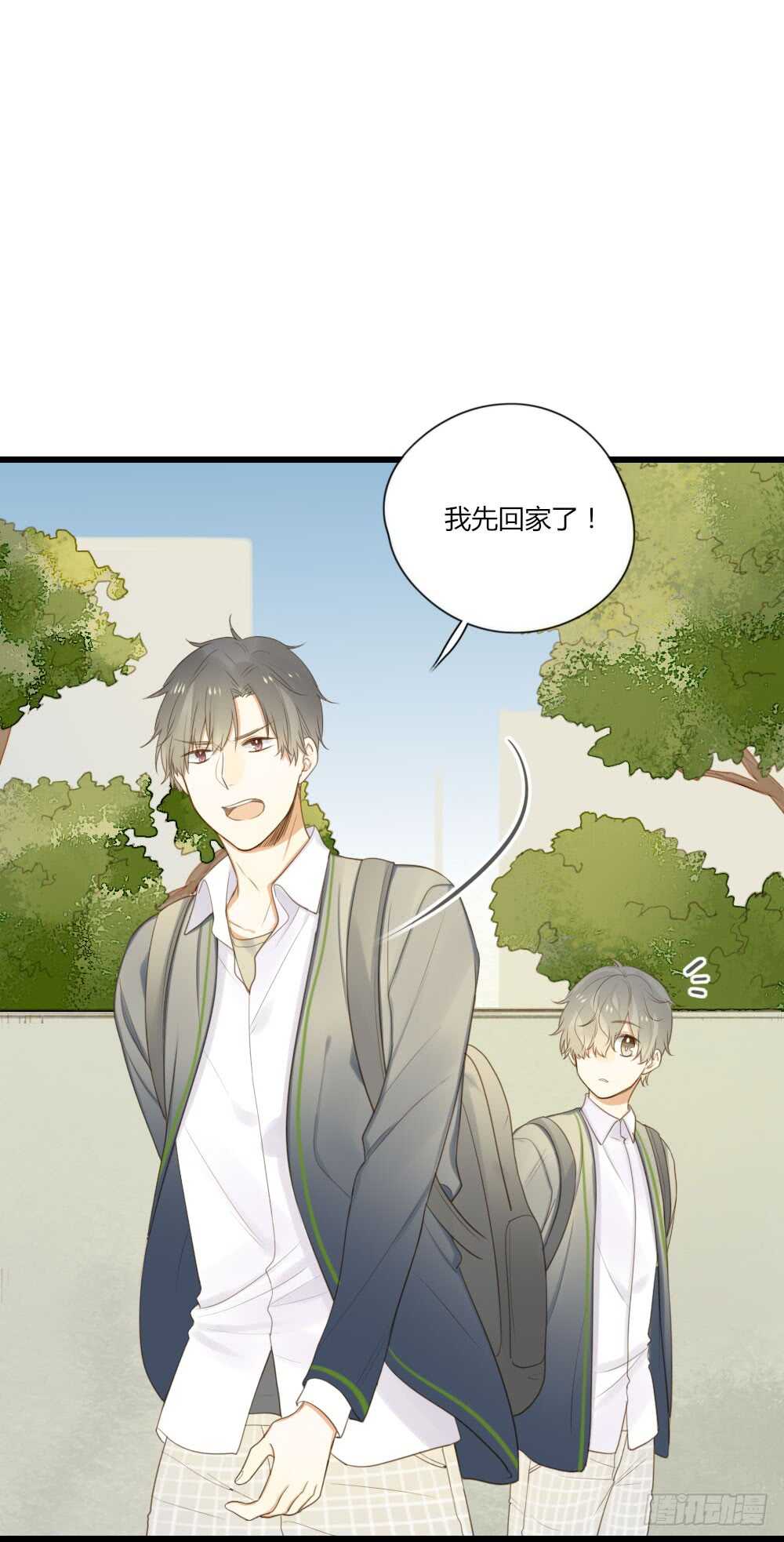 诞下龙种吧！韩漫全集-留宿可以吗？无删减无遮挡章节图片 