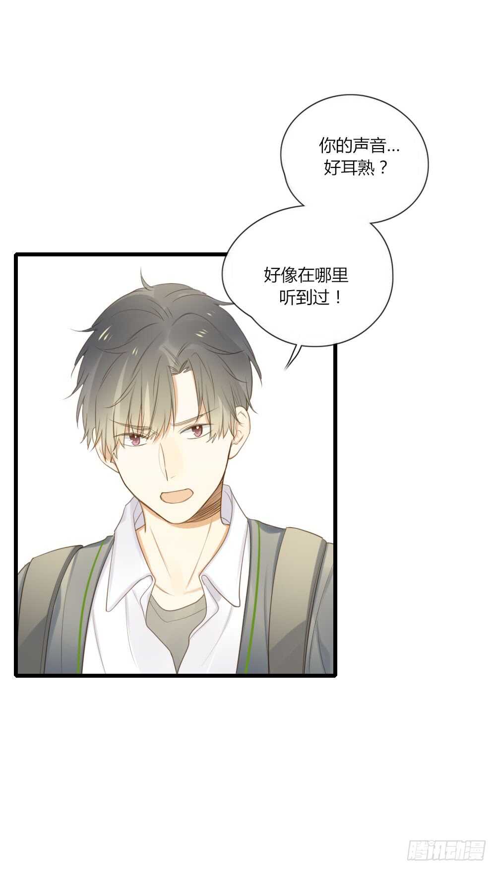 诞下龙种吧！韩漫全集-留宿可以吗？无删减无遮挡章节图片 