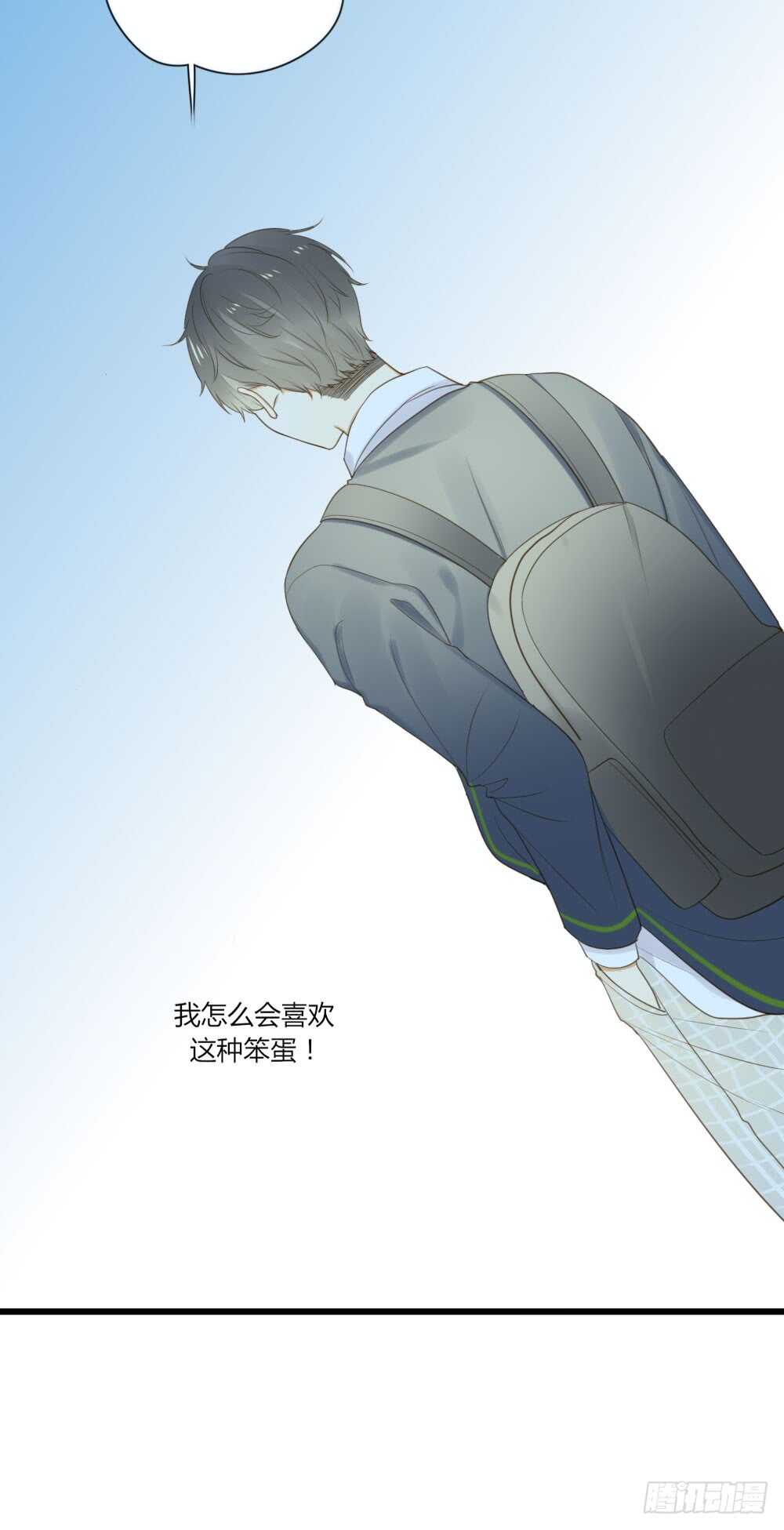 诞下龙种吧！韩漫全集-留宿可以吗？无删减无遮挡章节图片 
