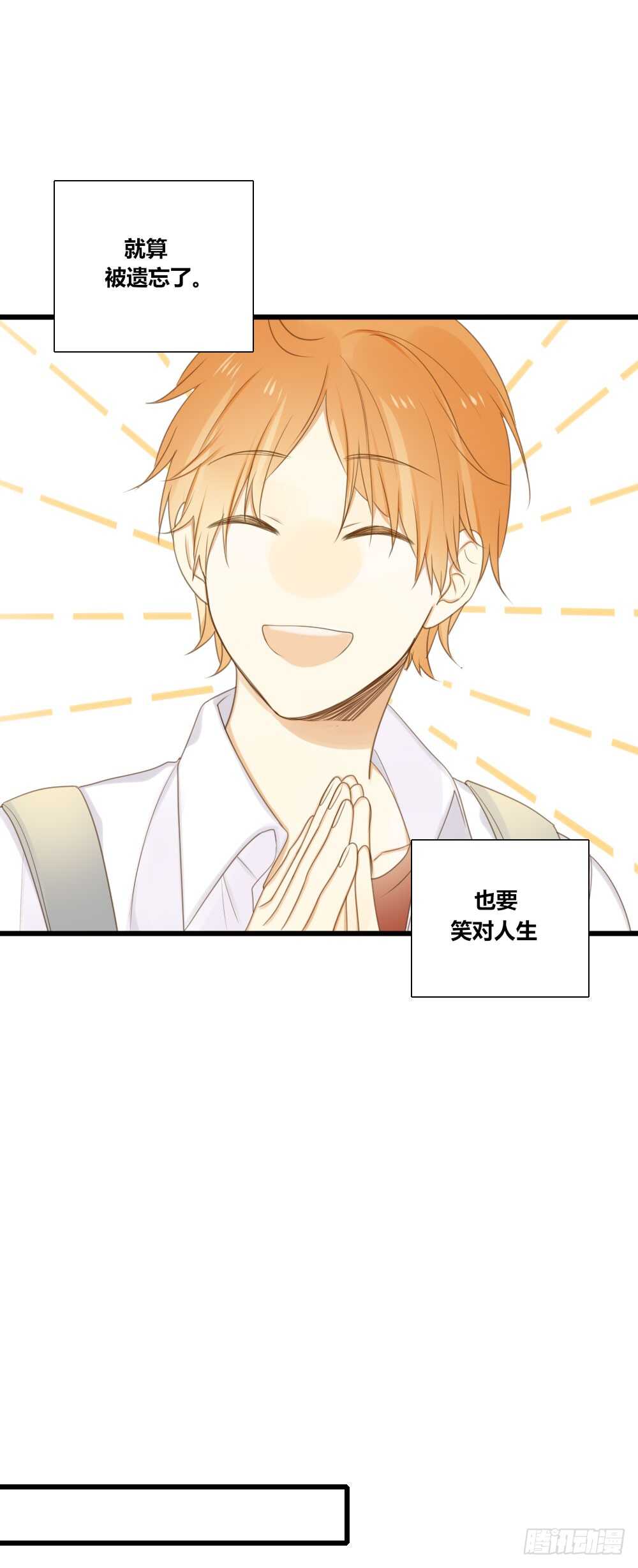 诞下龙种吧！韩漫全集-留宿可以吗？无删减无遮挡章节图片 