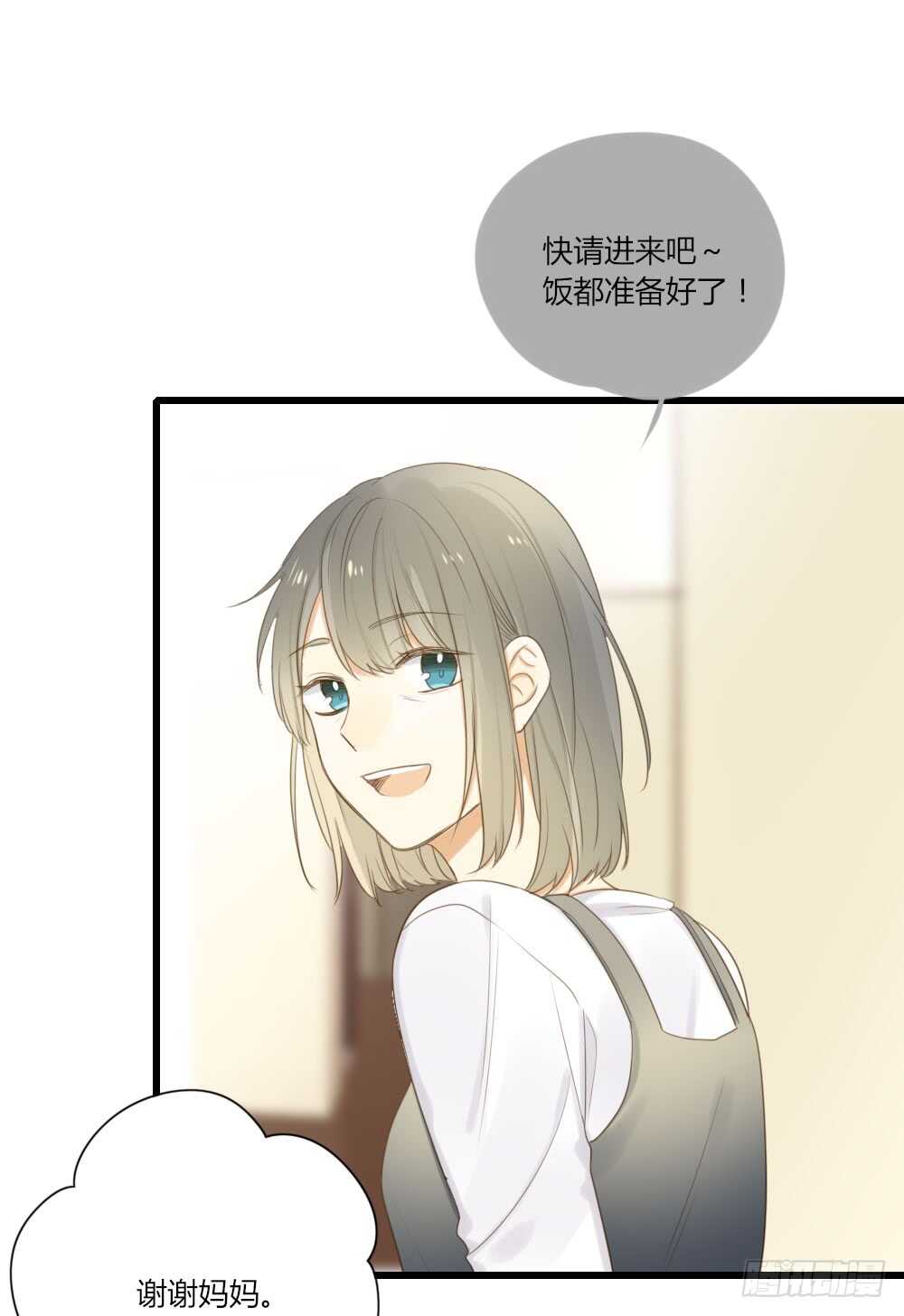 诞下龙种吧！韩漫全集-留宿可以吗？无删减无遮挡章节图片 