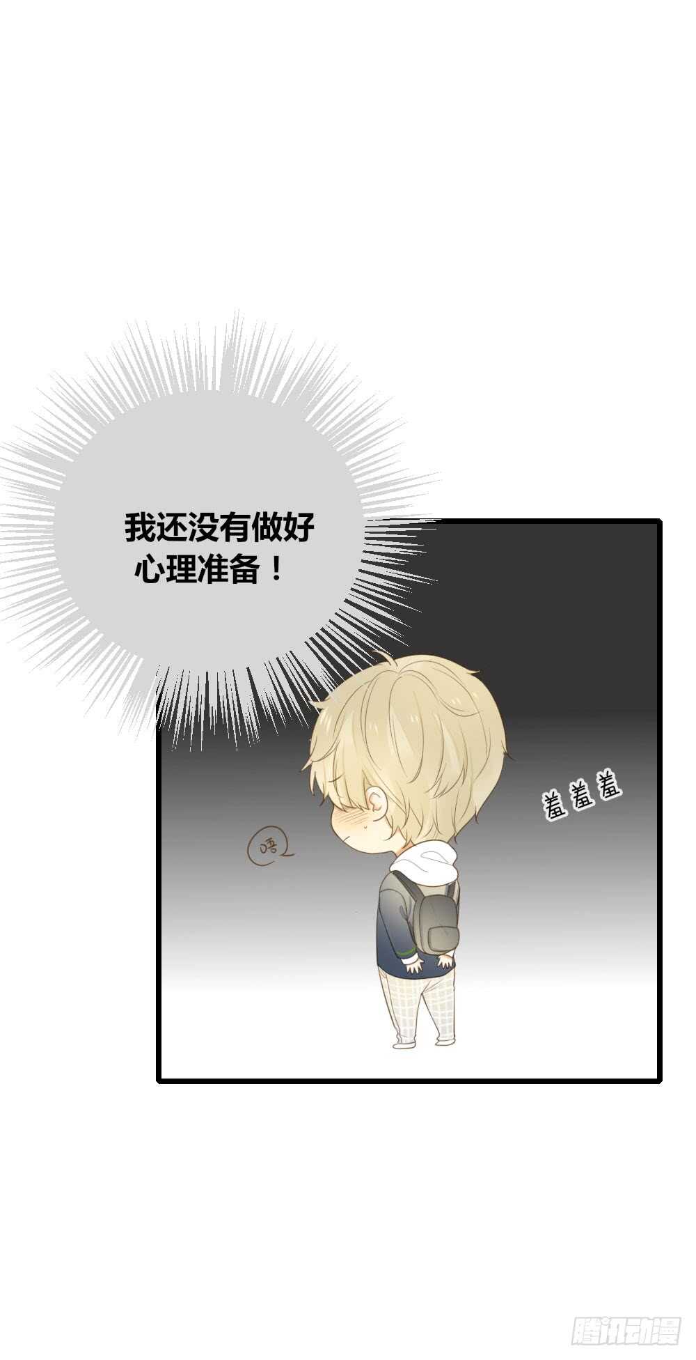 诞下龙种吧！韩漫全集-留宿可以吗？无删减无遮挡章节图片 