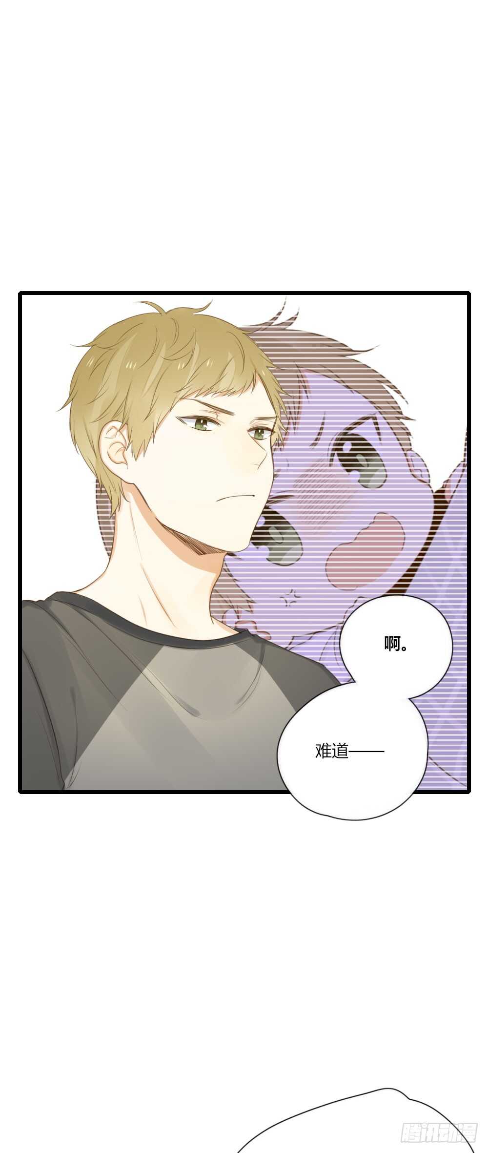 诞下龙种吧！韩漫全集-留宿可以吗？无删减无遮挡章节图片 