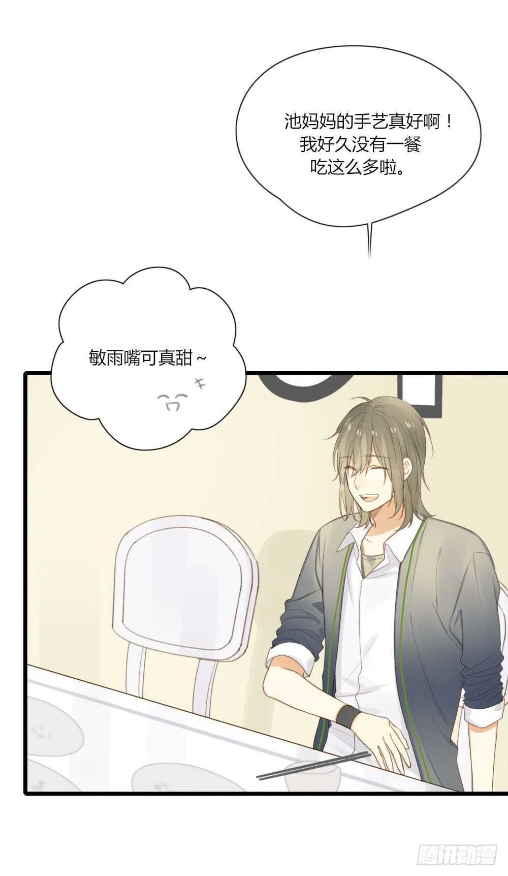 诞下龙种吧！韩漫全集-留宿可以吗？无删减无遮挡章节图片 