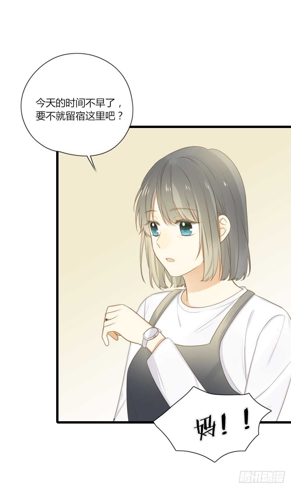 诞下龙种吧！韩漫全集-留宿可以吗？无删减无遮挡章节图片 