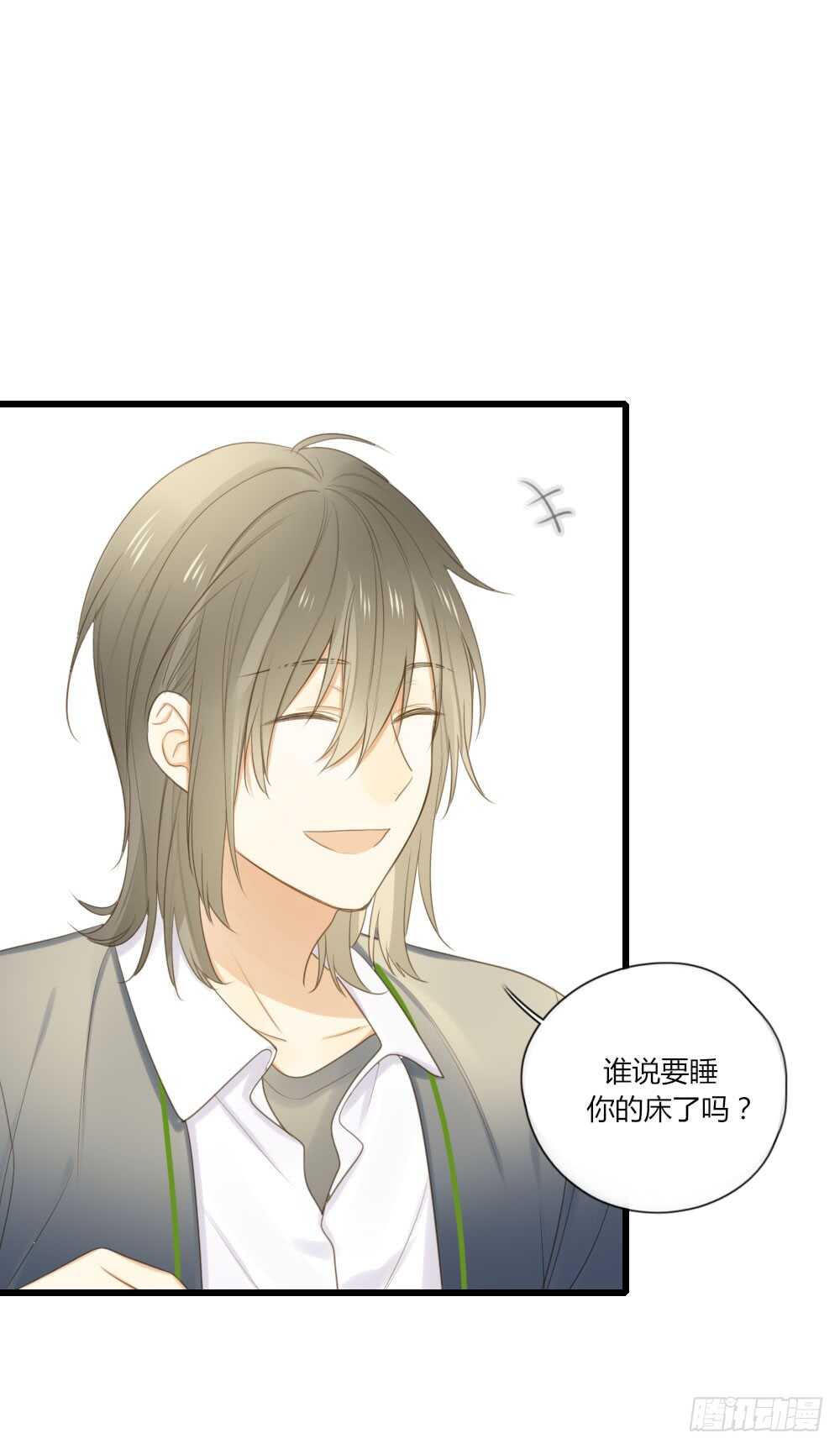 诞下龙种吧！韩漫全集-留宿可以吗？无删减无遮挡章节图片 