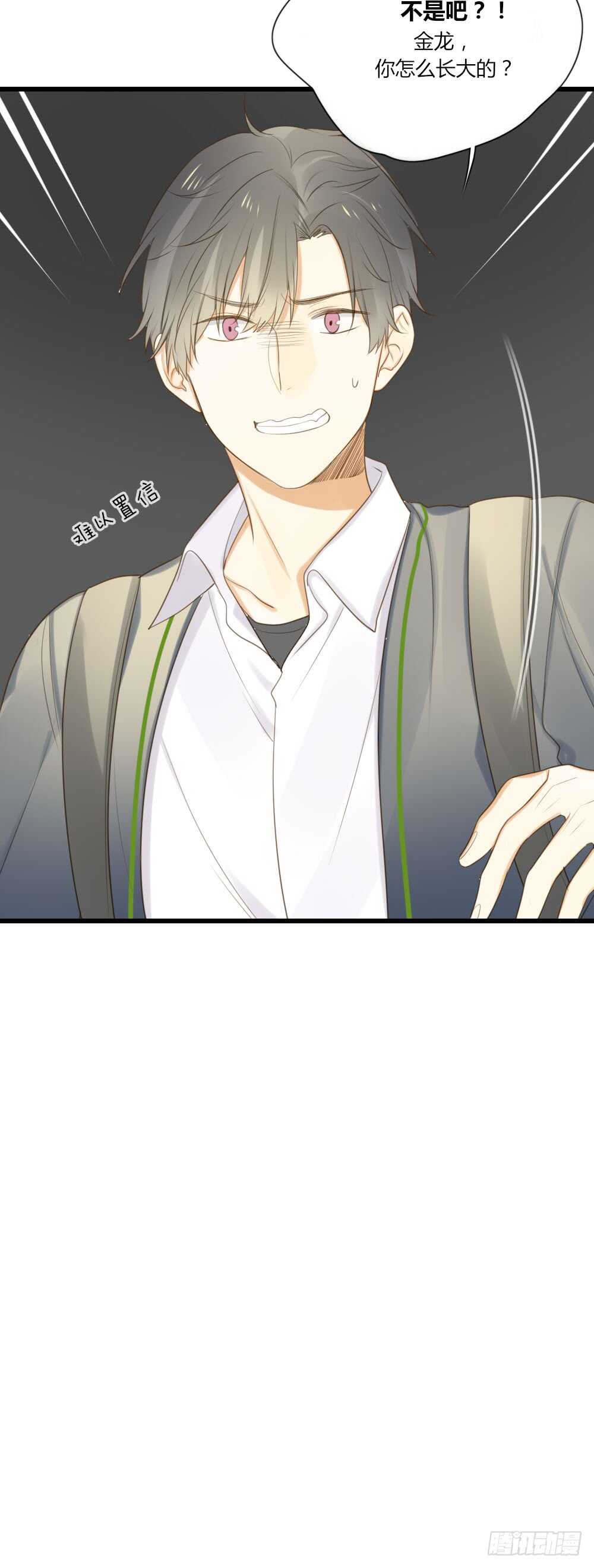 诞下龙种吧！韩漫全集-留宿可以吗？无删减无遮挡章节图片 