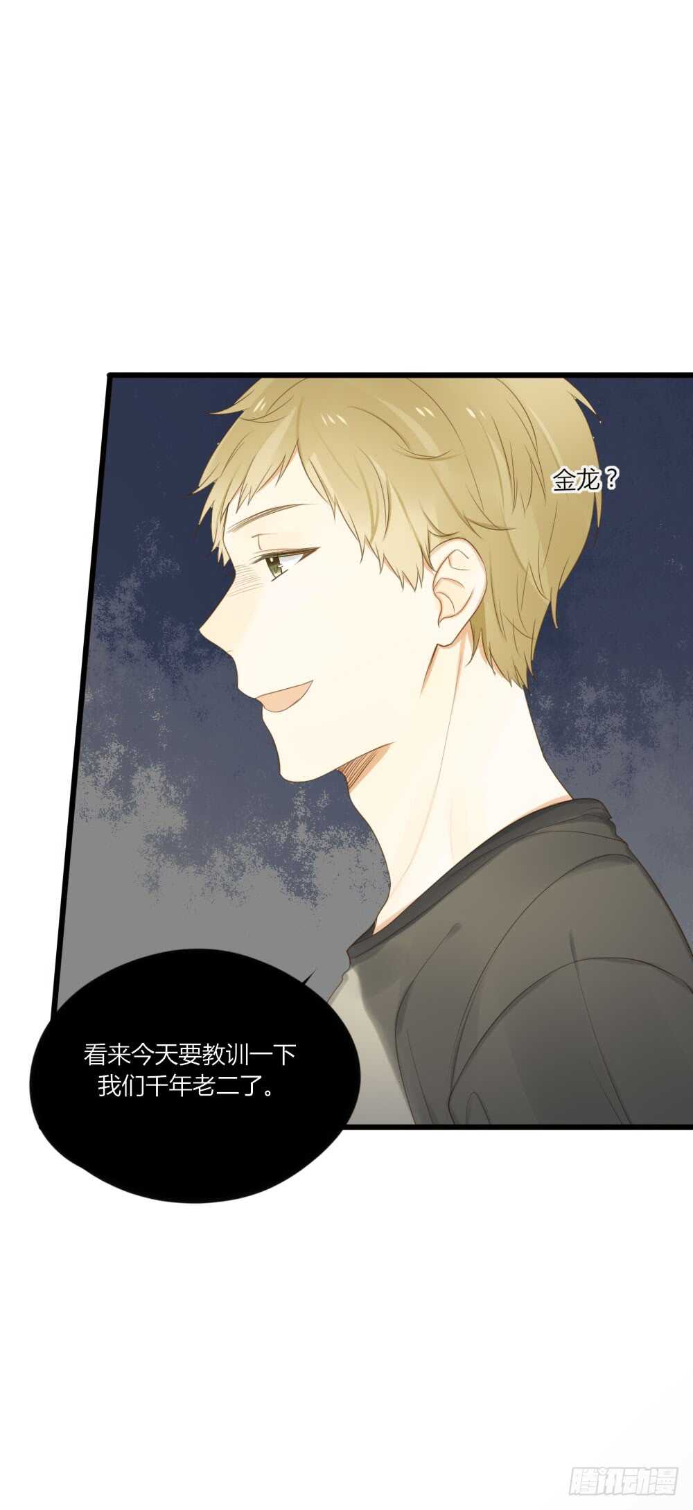 诞下龙种吧！韩漫全集-留宿可以吗？无删减无遮挡章节图片 