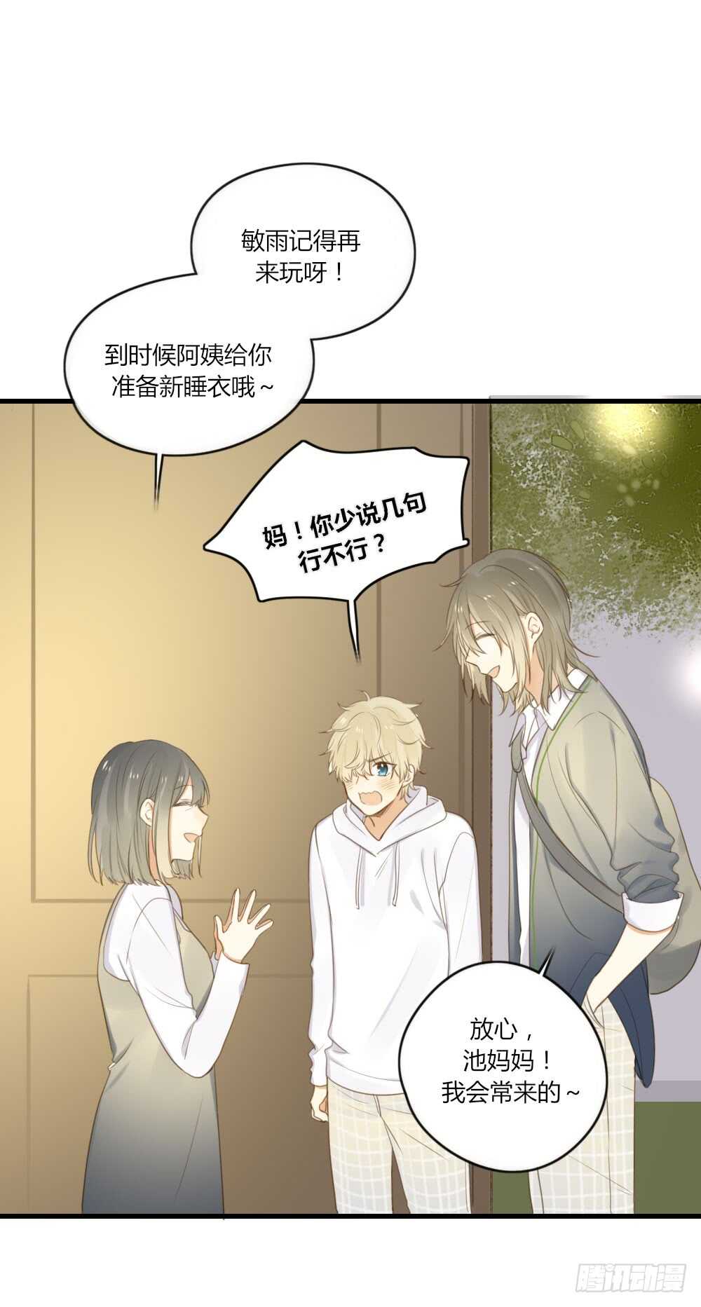 诞下龙种吧！韩漫全集-路灯下的无删减无遮挡章节图片 
