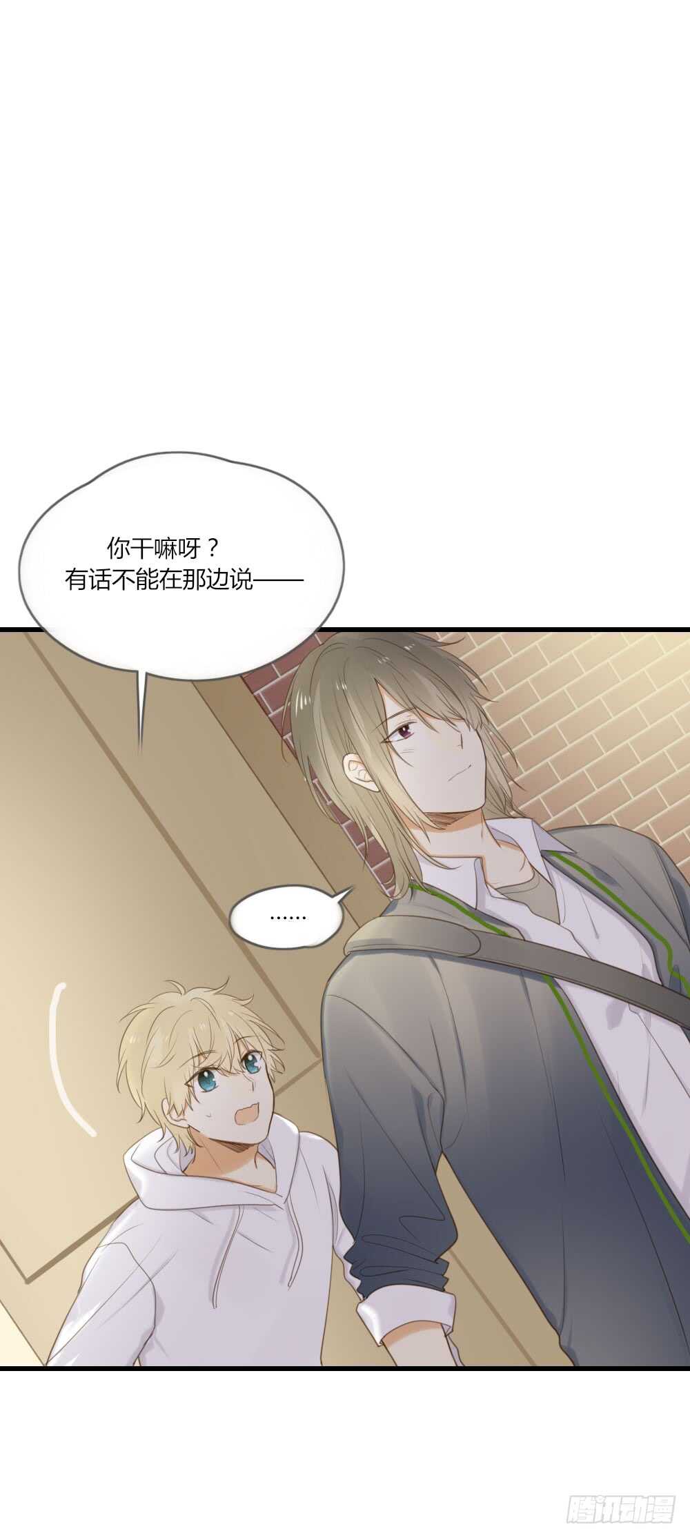 诞下龙种吧！韩漫全集-路灯下的无删减无遮挡章节图片 