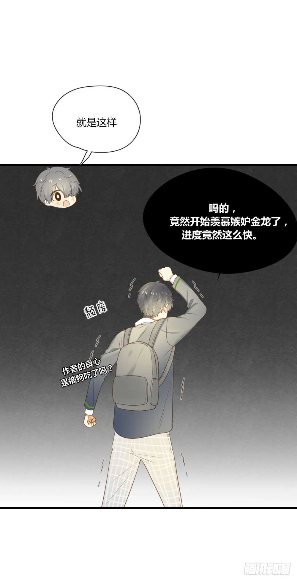 诞下龙种吧！韩漫全集-路灯下的无删减无遮挡章节图片 