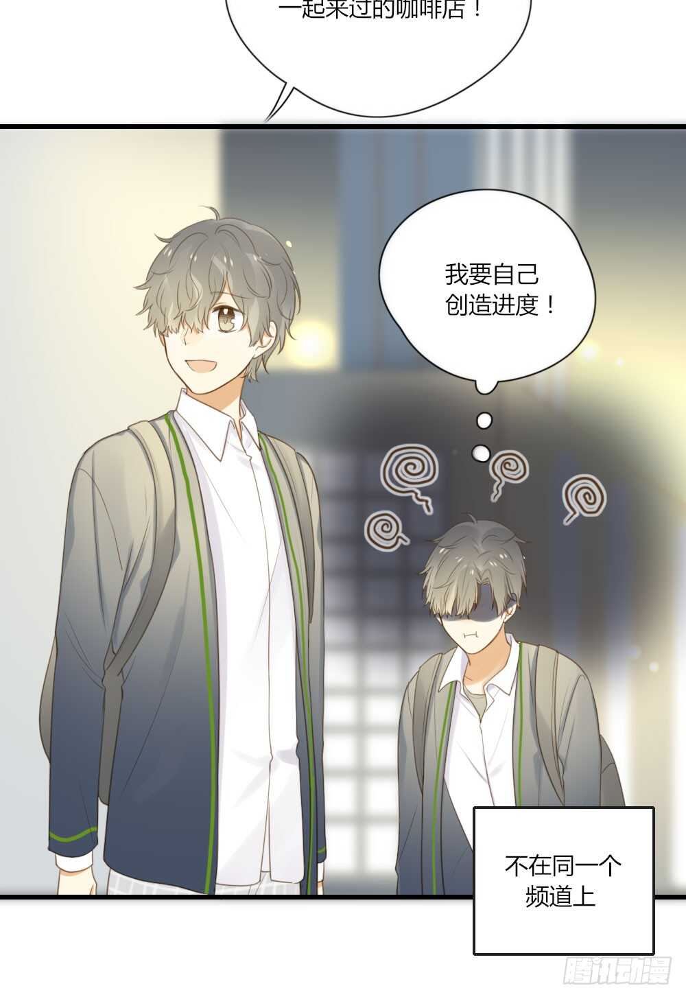 诞下龙种吧！韩漫全集-路灯下的无删减无遮挡章节图片 