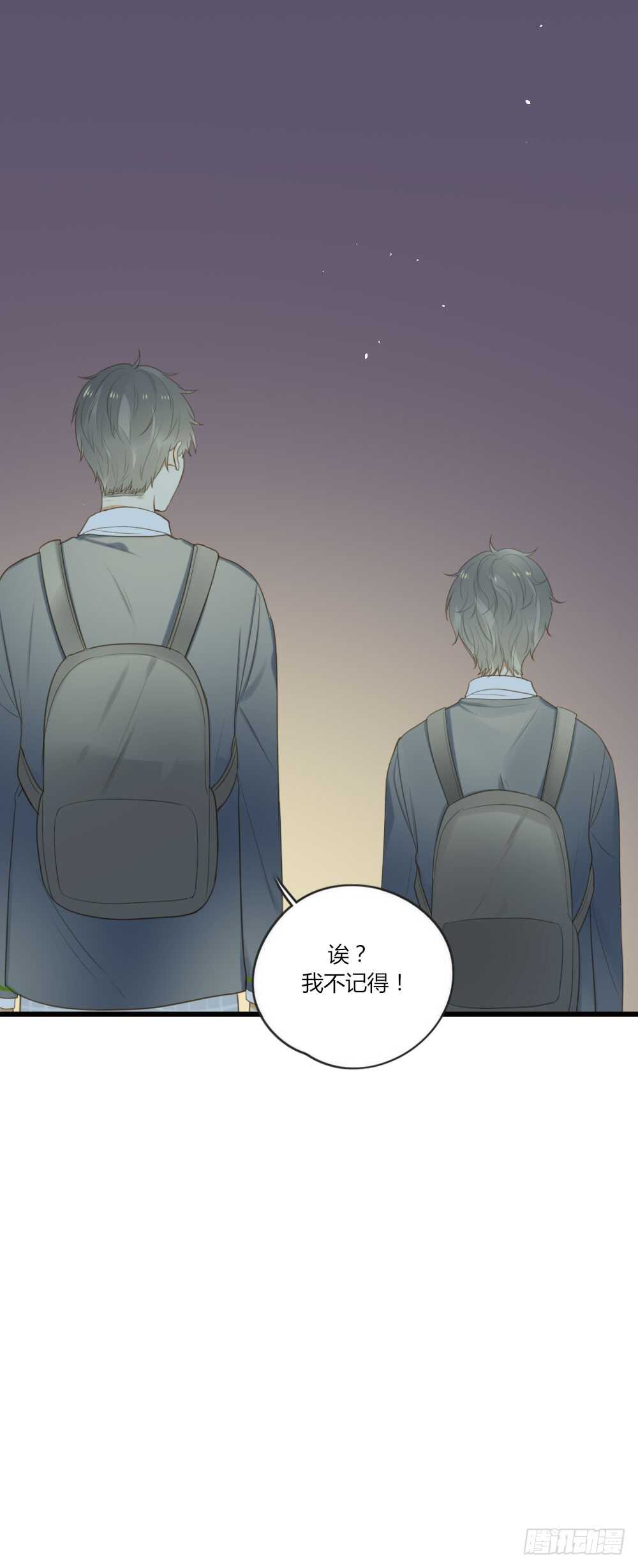 诞下龙种吧！韩漫全集-路灯下的无删减无遮挡章节图片 