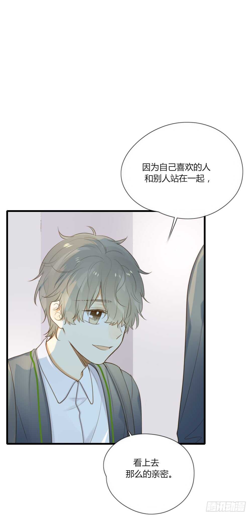 诞下龙种吧！韩漫全集-路灯下的无删减无遮挡章节图片 