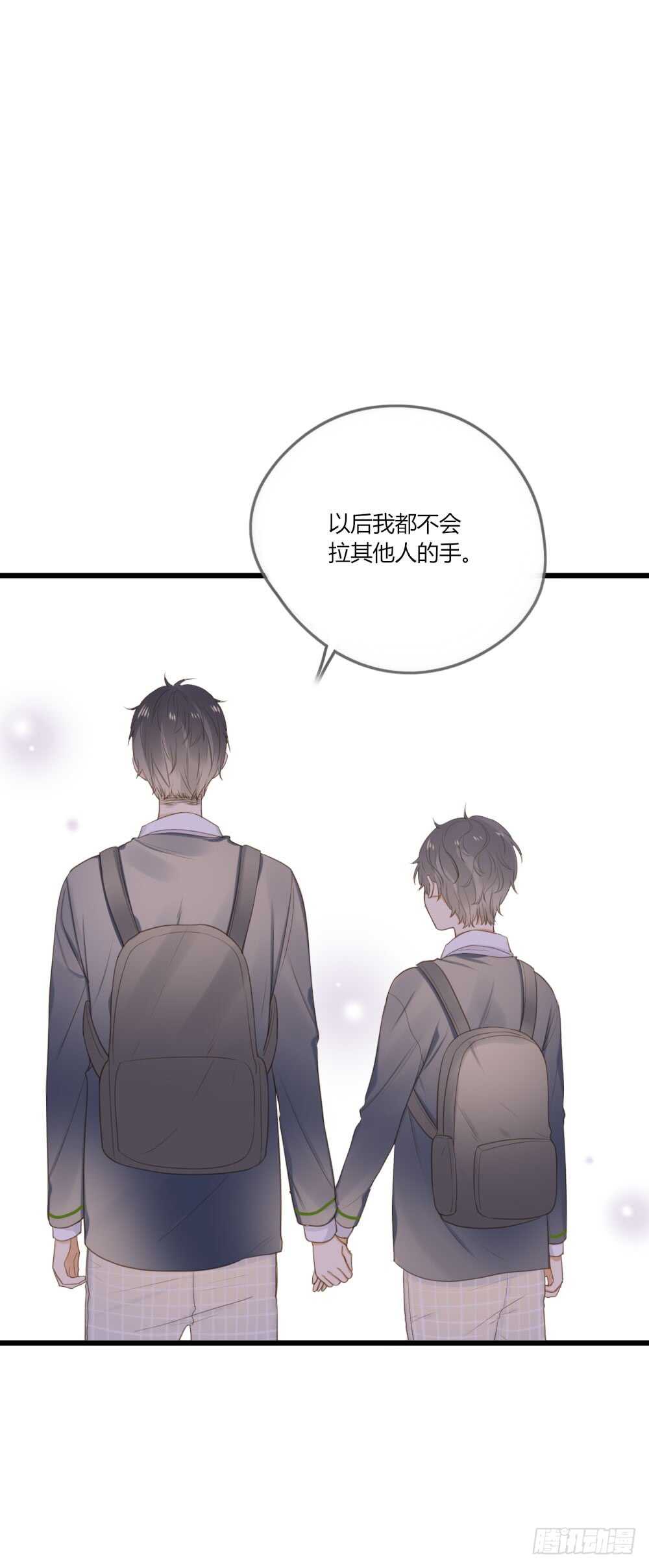 诞下龙种吧！韩漫全集-路灯下的无删减无遮挡章节图片 