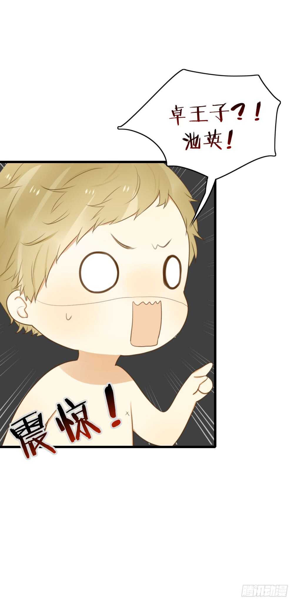诞下龙种吧！韩漫全集-噩梦特辑！无删减无遮挡章节图片 