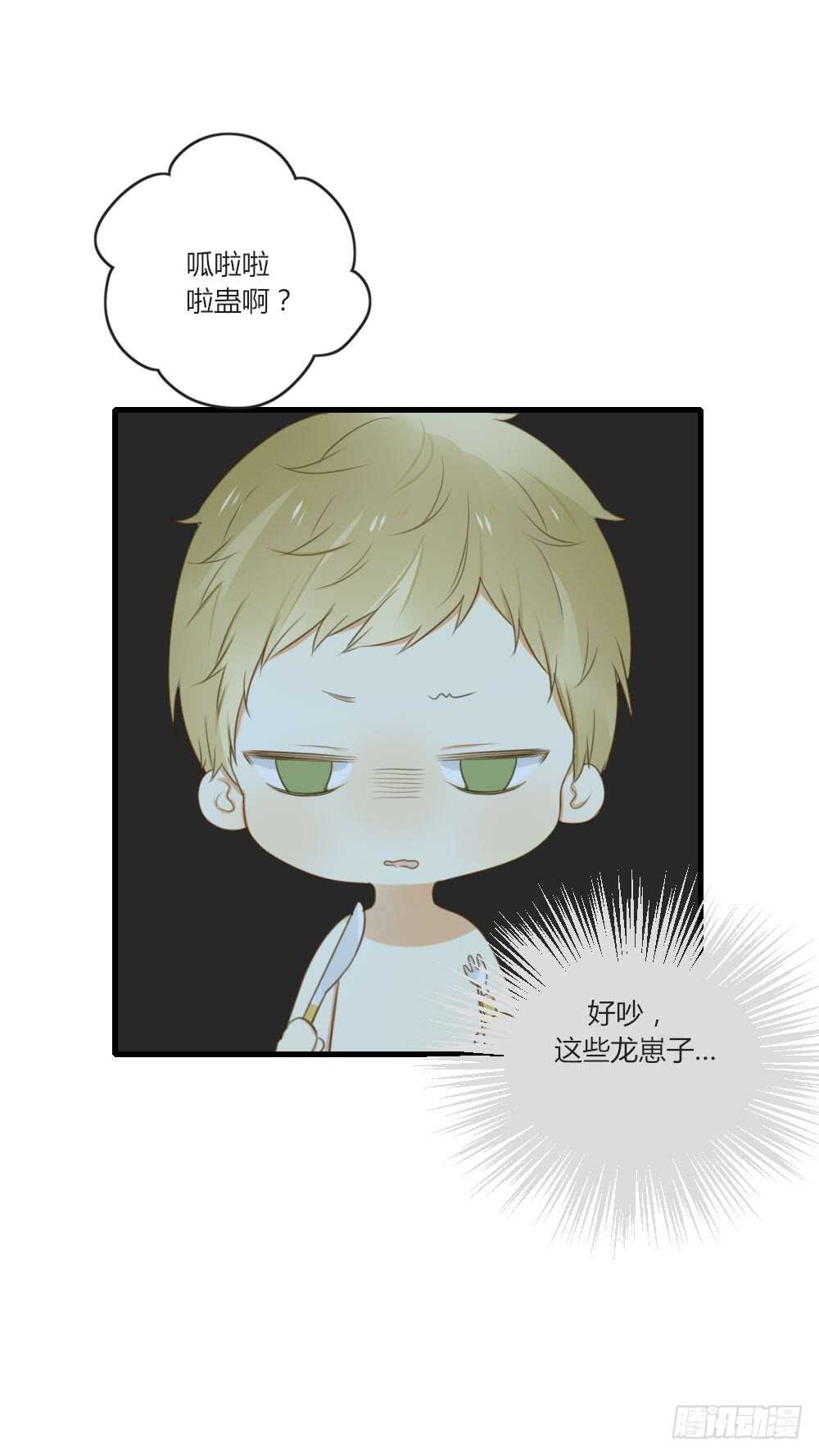 诞下龙种吧！韩漫全集-噩梦特辑！无删减无遮挡章节图片 