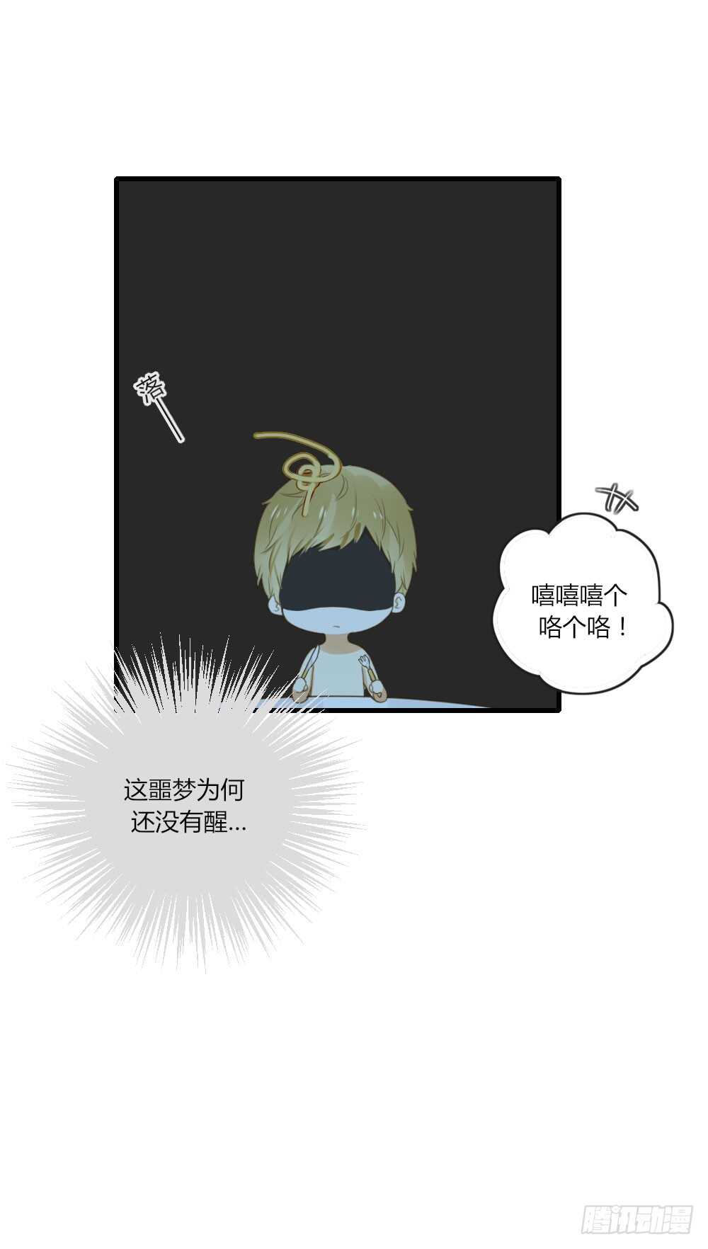 诞下龙种吧！韩漫全集-噩梦特辑！无删减无遮挡章节图片 