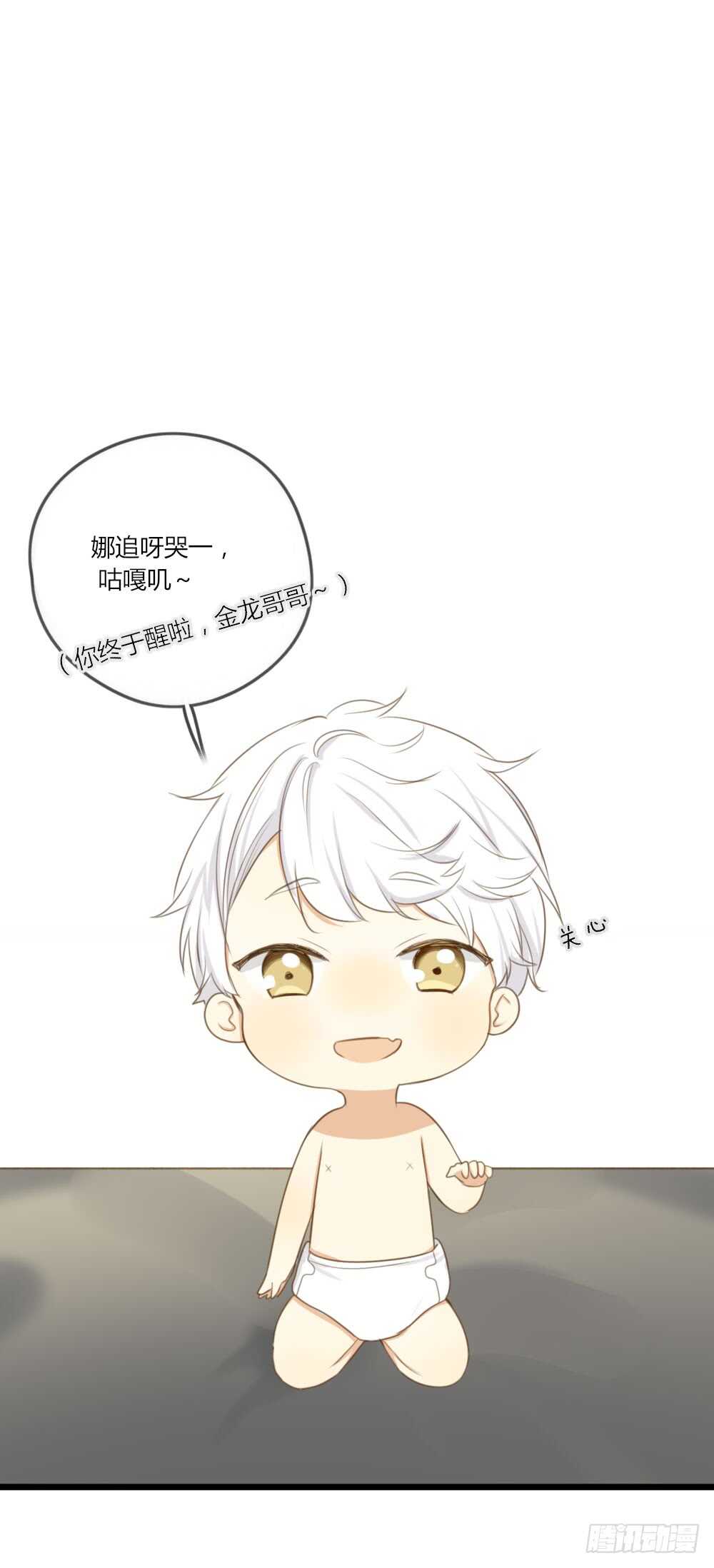 诞下龙种吧！韩漫全集-噩梦特辑！无删减无遮挡章节图片 