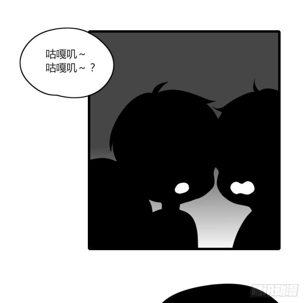 诞下龙种吧！韩漫全集-噩梦特辑！无删减无遮挡章节图片 