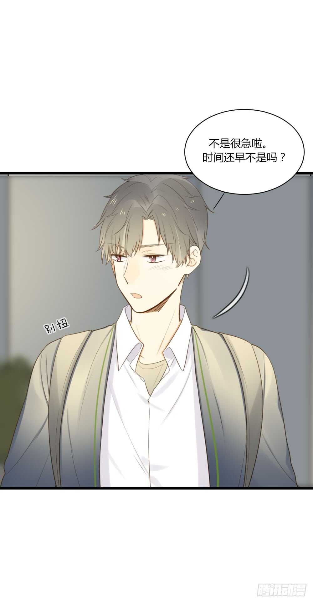 诞下龙种吧！韩漫全集-心意相通无删减无遮挡章节图片 