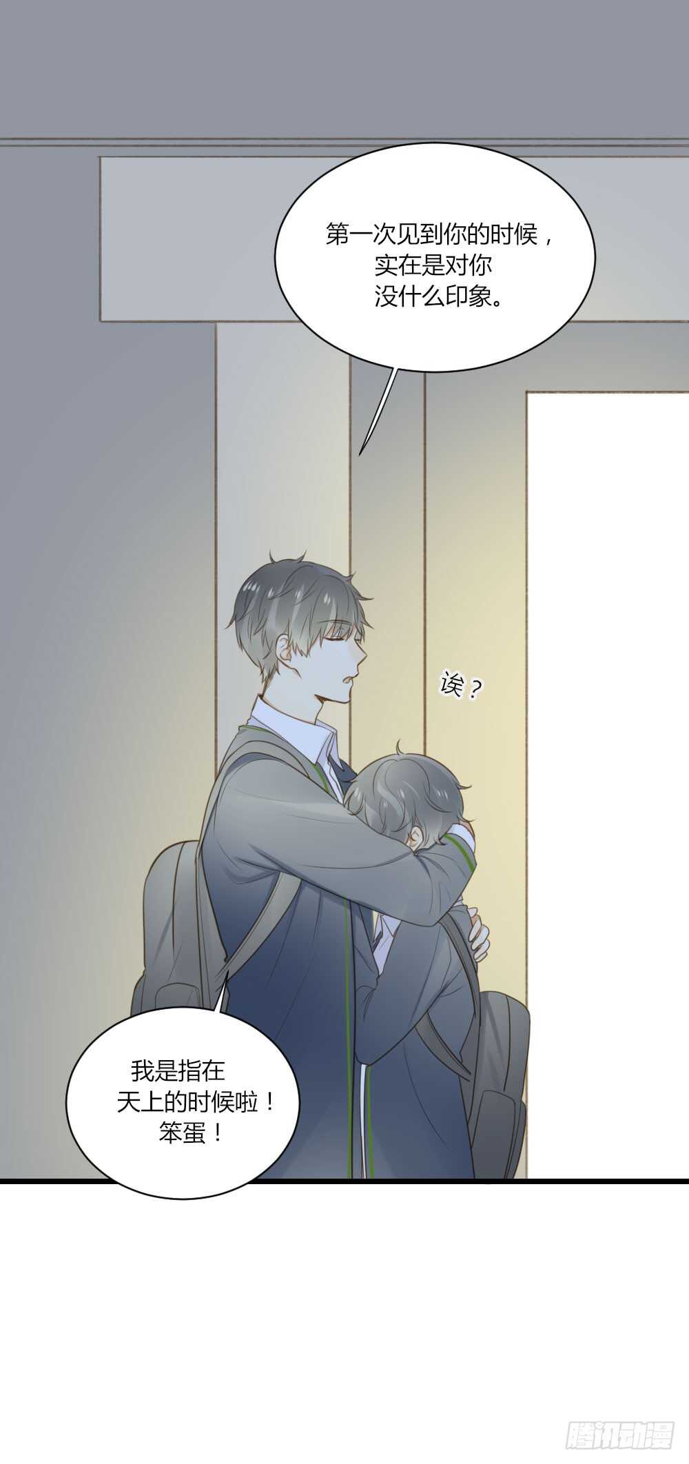 诞下龙种吧！韩漫全集-心意相通无删减无遮挡章节图片 