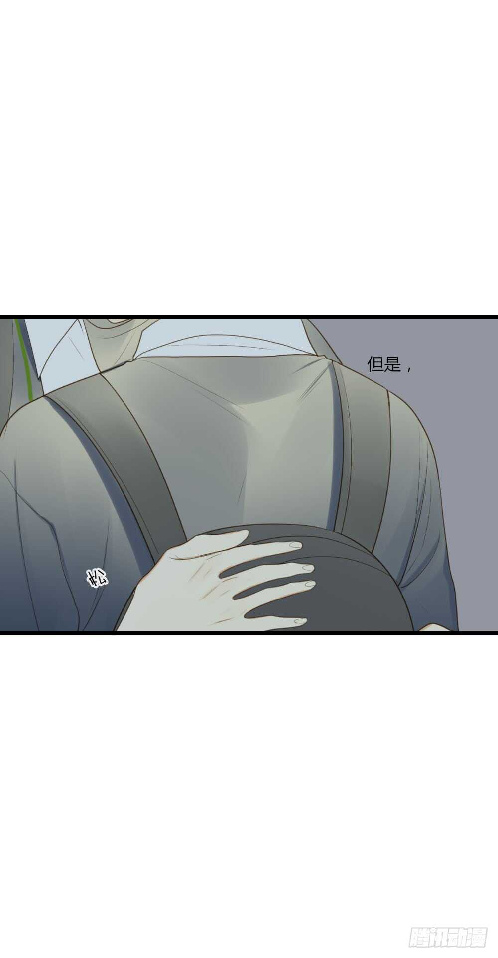 诞下龙种吧！韩漫全集-心意相通无删减无遮挡章节图片 