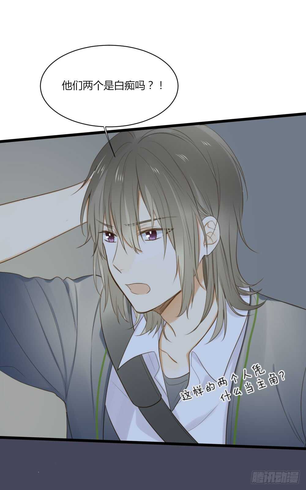 诞下龙种吧！韩漫全集-心意相通无删减无遮挡章节图片 