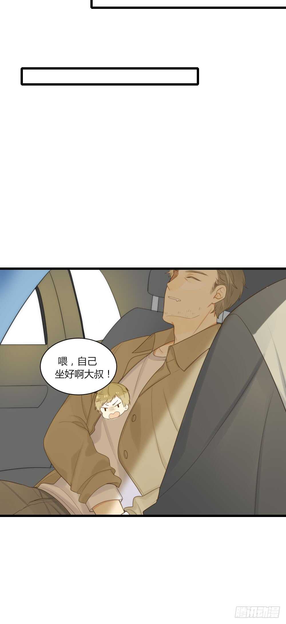 诞下龙种吧！韩漫全集-心灵的距离无删减无遮挡章节图片 