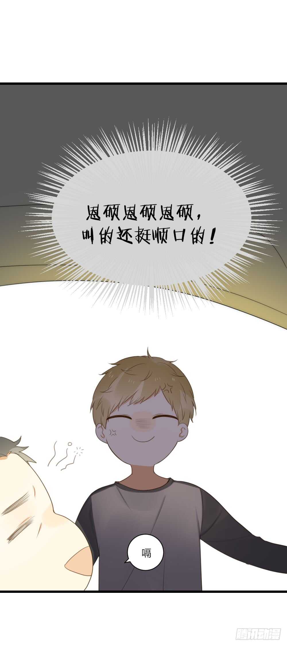 诞下龙种吧！韩漫全集-心灵的距离无删减无遮挡章节图片 