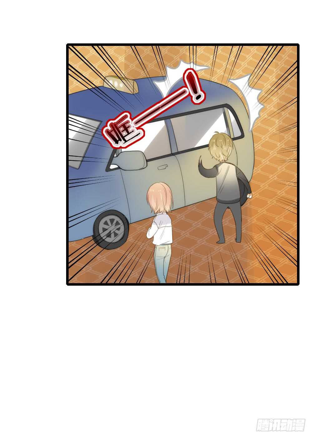 诞下龙种吧！韩漫全集-心灵的距离无删减无遮挡章节图片 
