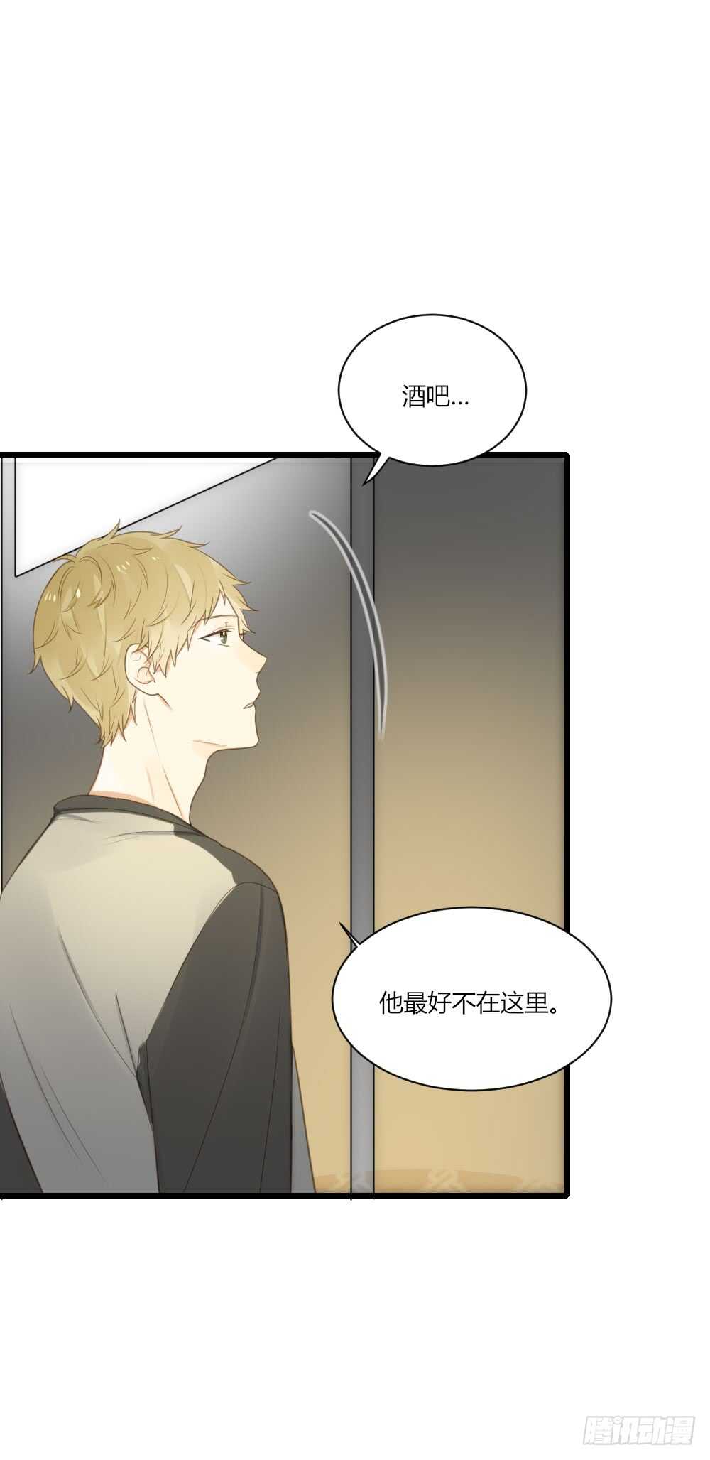 诞下龙种吧！韩漫全集-心灵的距离无删减无遮挡章节图片 