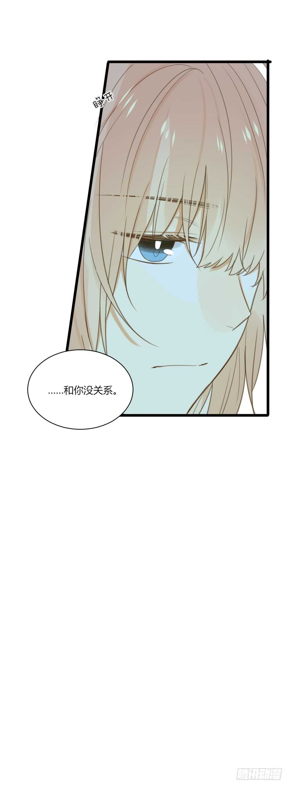 诞下龙种吧！韩漫全集-心灵的距离无删减无遮挡章节图片 