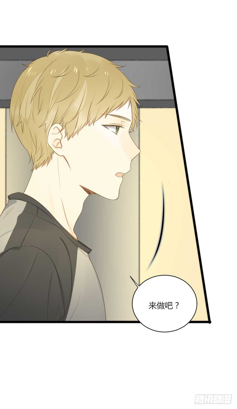 诞下龙种吧！韩漫全集-心灵的距离无删减无遮挡章节图片 