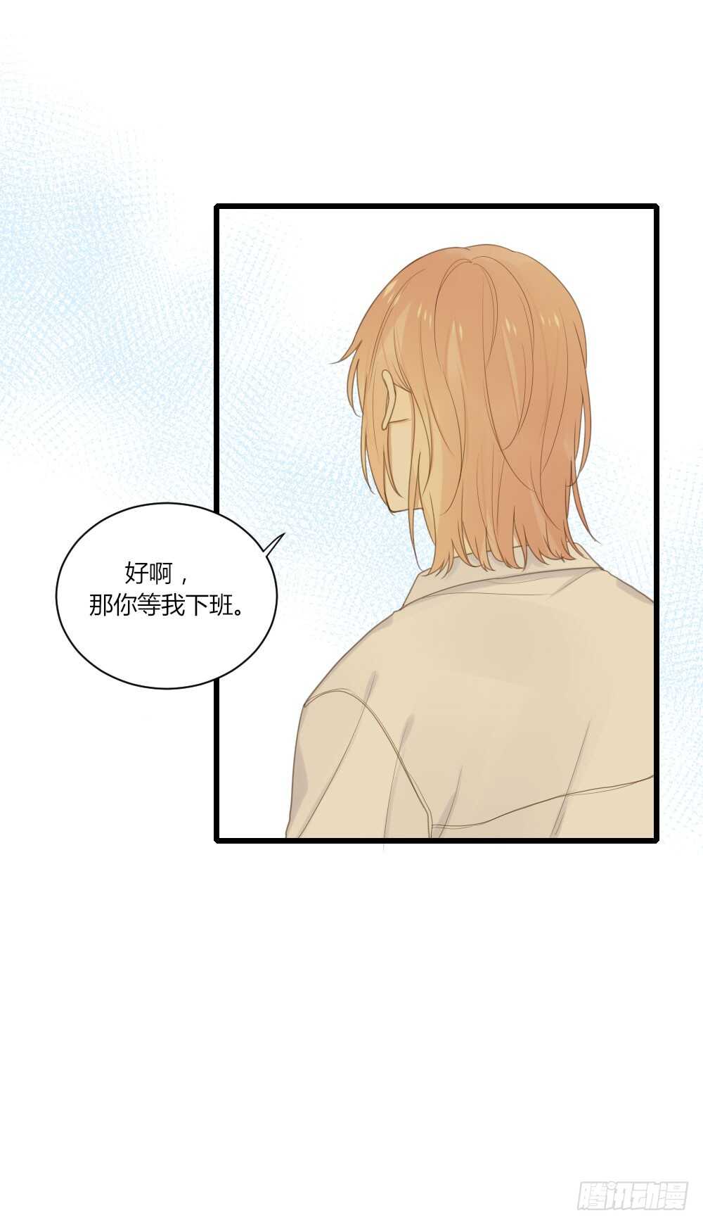 诞下龙种吧！韩漫全集-心灵的距离无删减无遮挡章节图片 