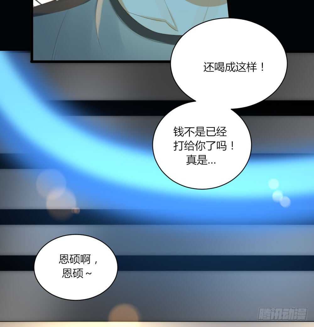 诞下龙种吧！韩漫全集-心灵的距离无删减无遮挡章节图片 