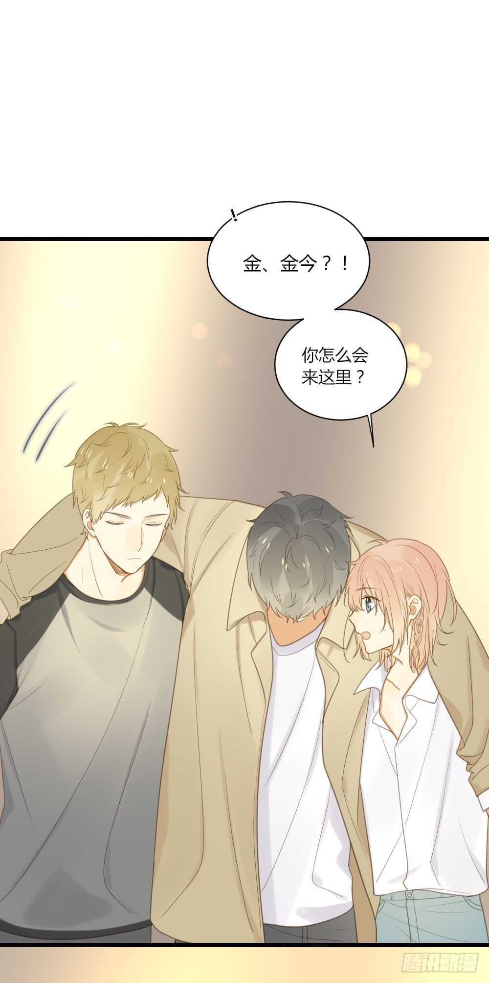 诞下龙种吧！韩漫全集-心灵的距离无删减无遮挡章节图片 