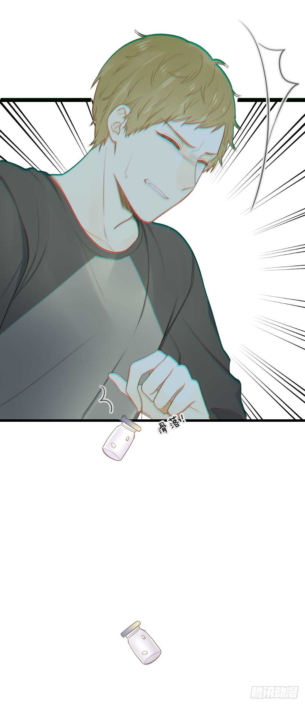 诞下龙种吧！韩漫全集-我的男人无删减无遮挡章节图片 