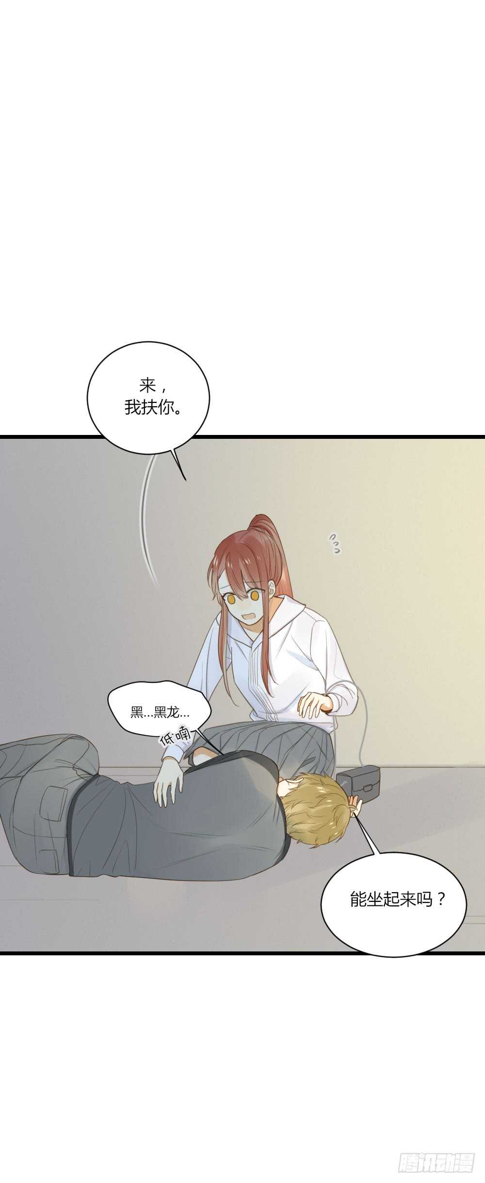 诞下龙种吧！韩漫全集-我的男人无删减无遮挡章节图片 