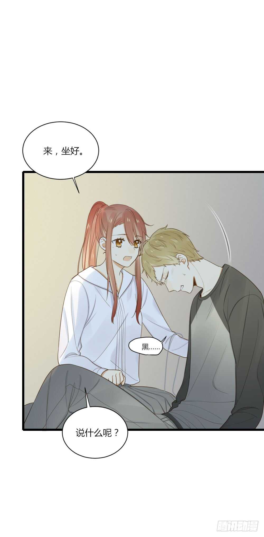 诞下龙种吧！韩漫全集-我的男人无删减无遮挡章节图片 