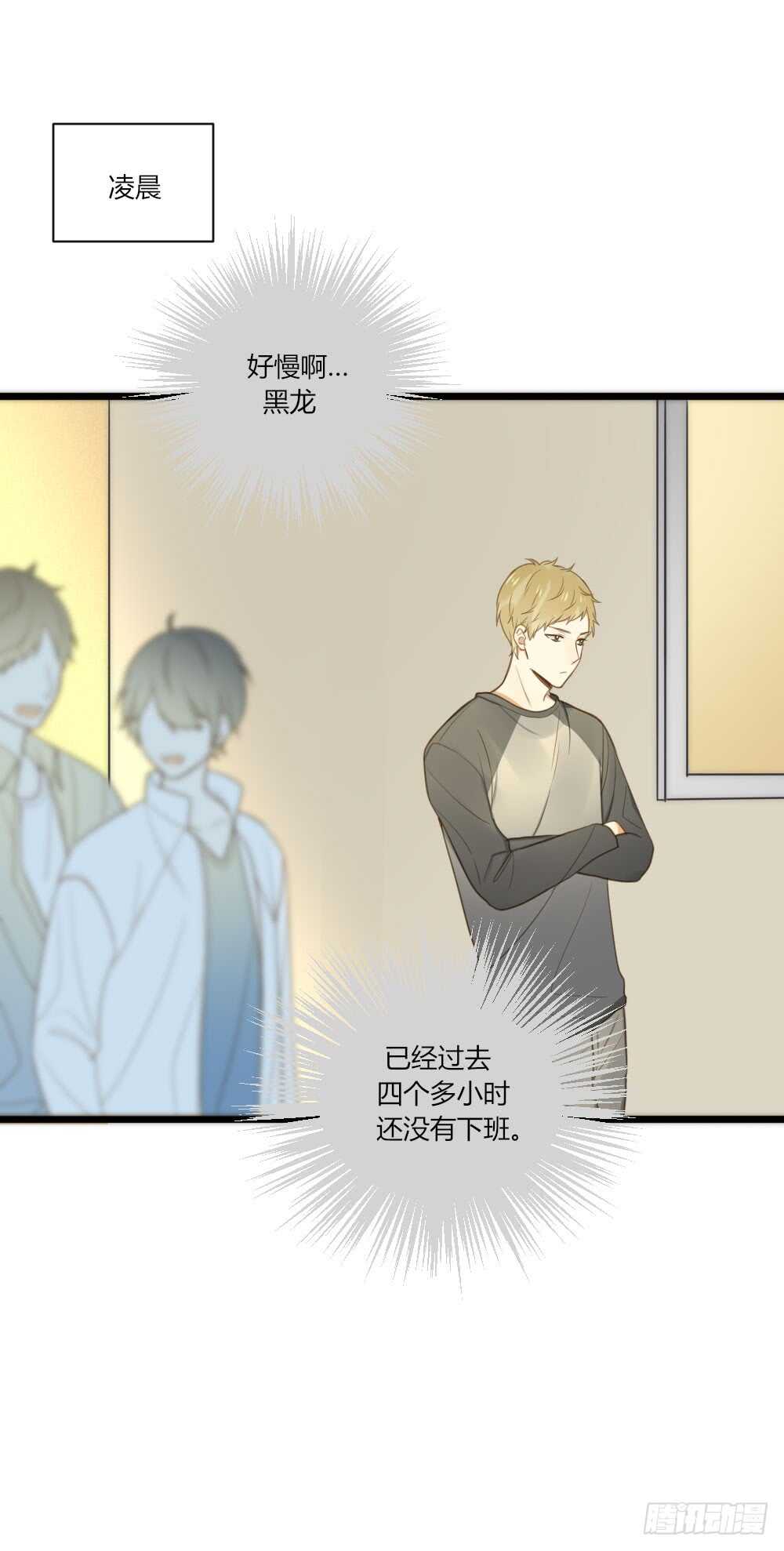 诞下龙种吧！韩漫全集-我的男人无删减无遮挡章节图片 