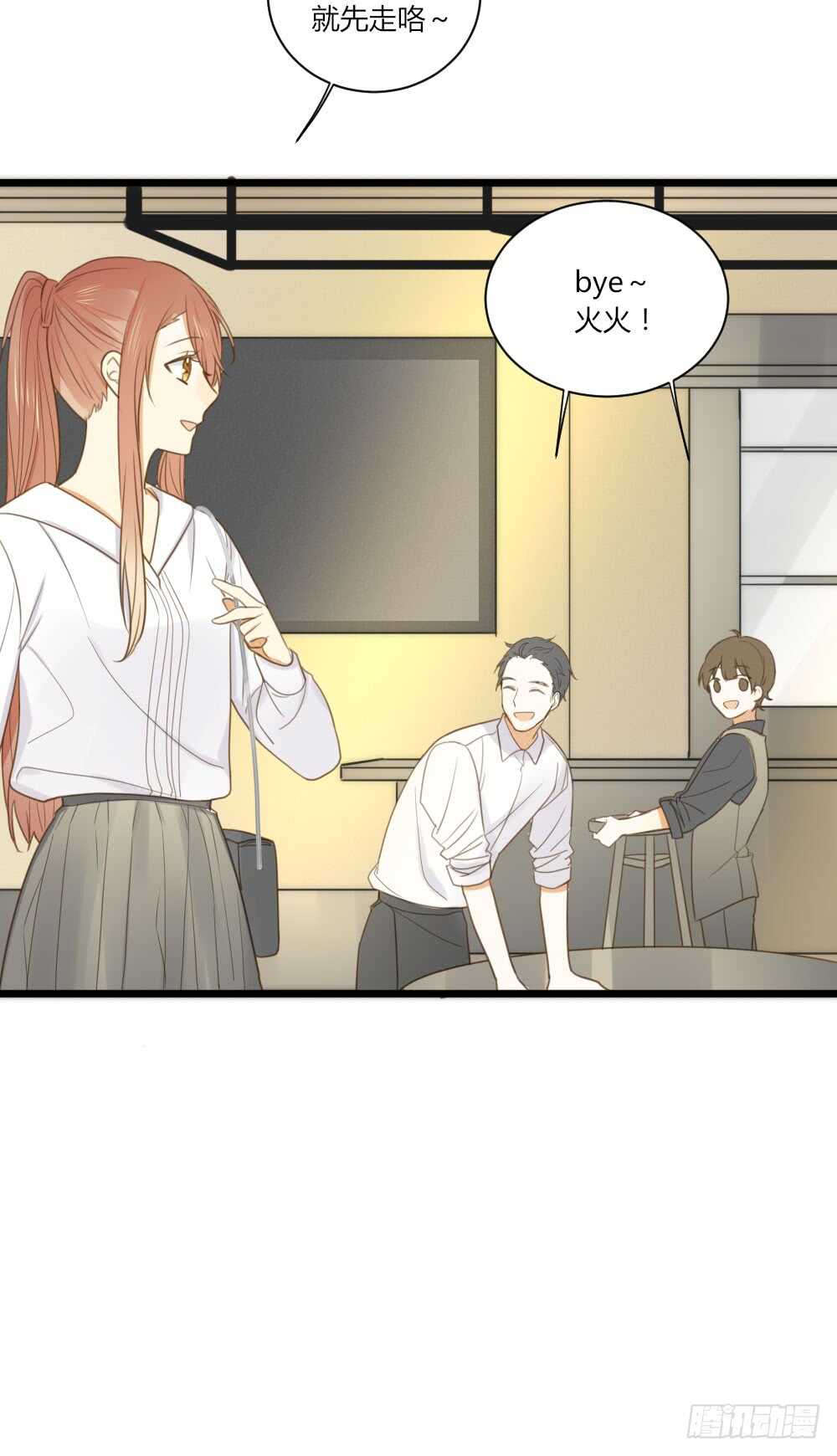 诞下龙种吧！韩漫全集-我的男人无删减无遮挡章节图片 