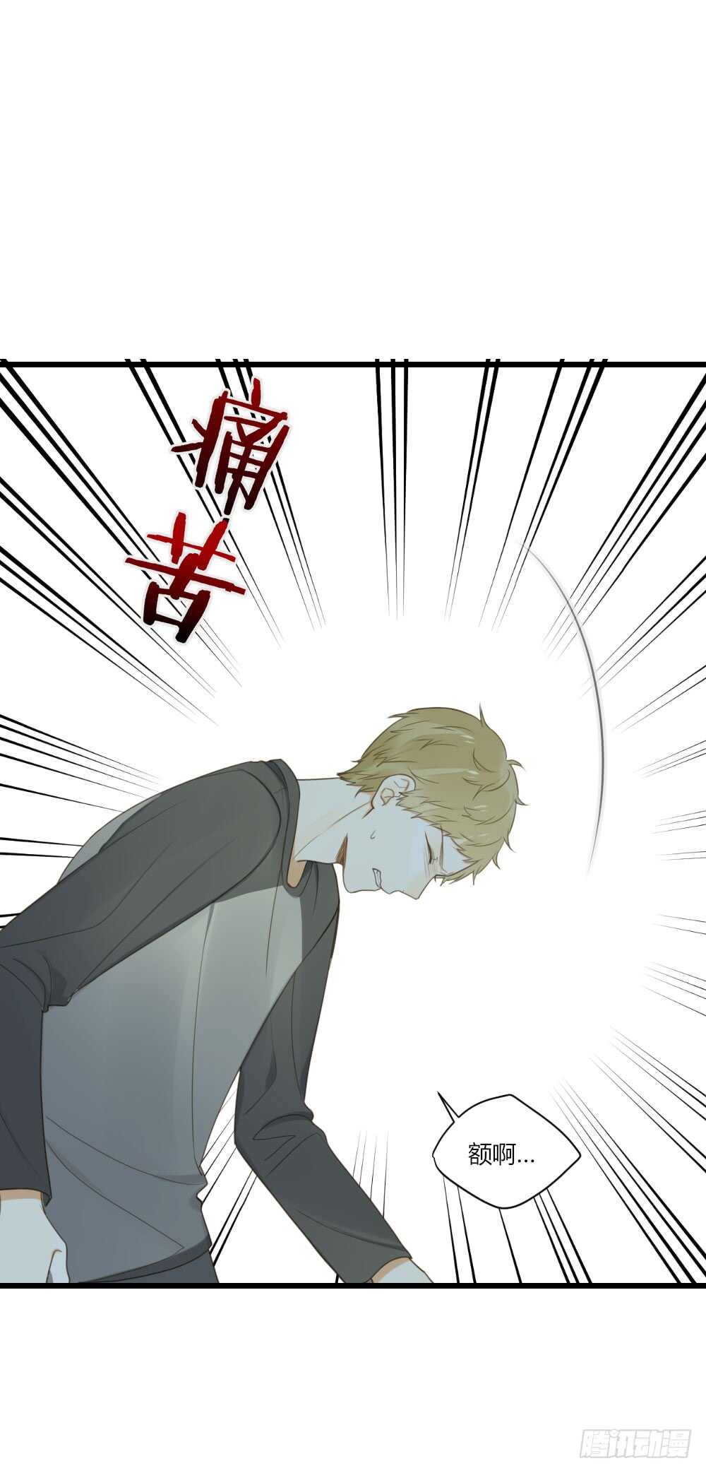 诞下龙种吧！韩漫全集-我的男人无删减无遮挡章节图片 