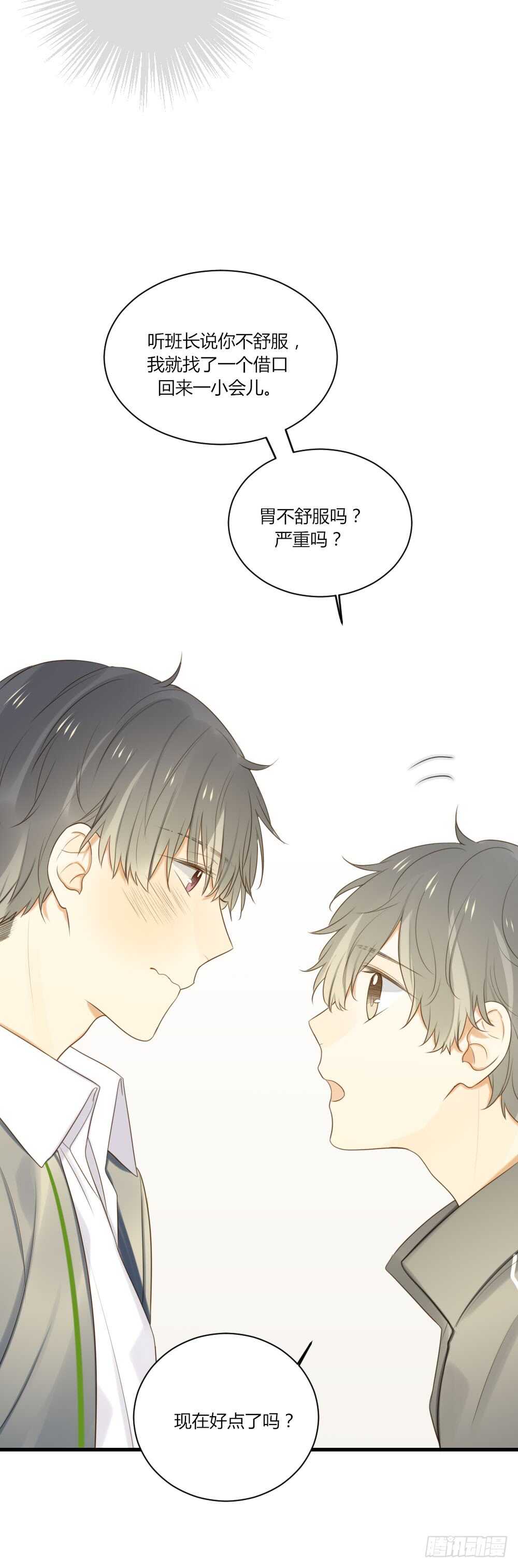 诞下龙种吧！韩漫全集-甜蜜教学无删减无遮挡章节图片 