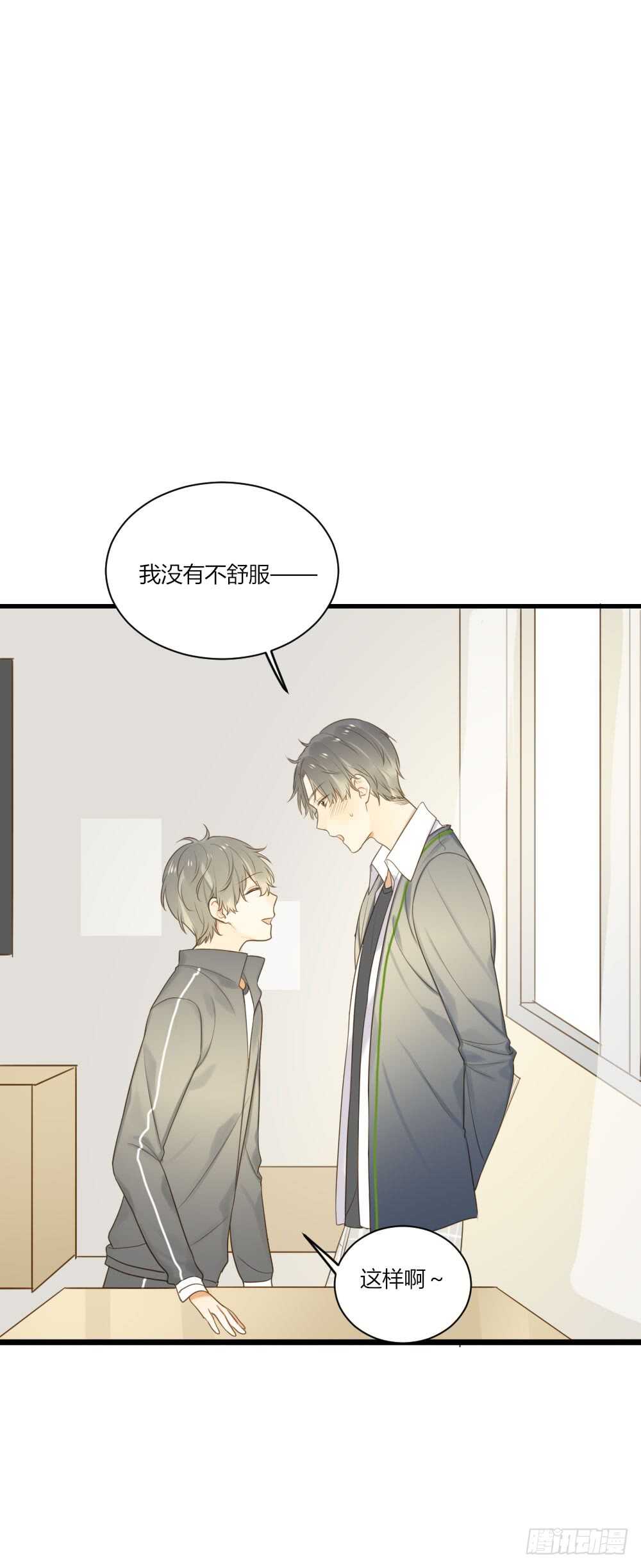 诞下龙种吧！韩漫全集-甜蜜教学无删减无遮挡章节图片 