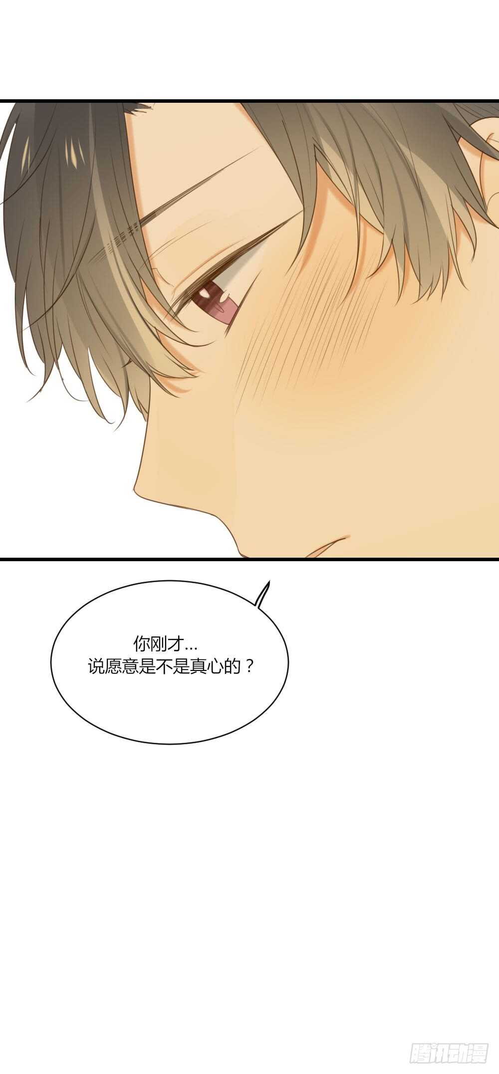 诞下龙种吧！韩漫全集-甜蜜教学无删减无遮挡章节图片 