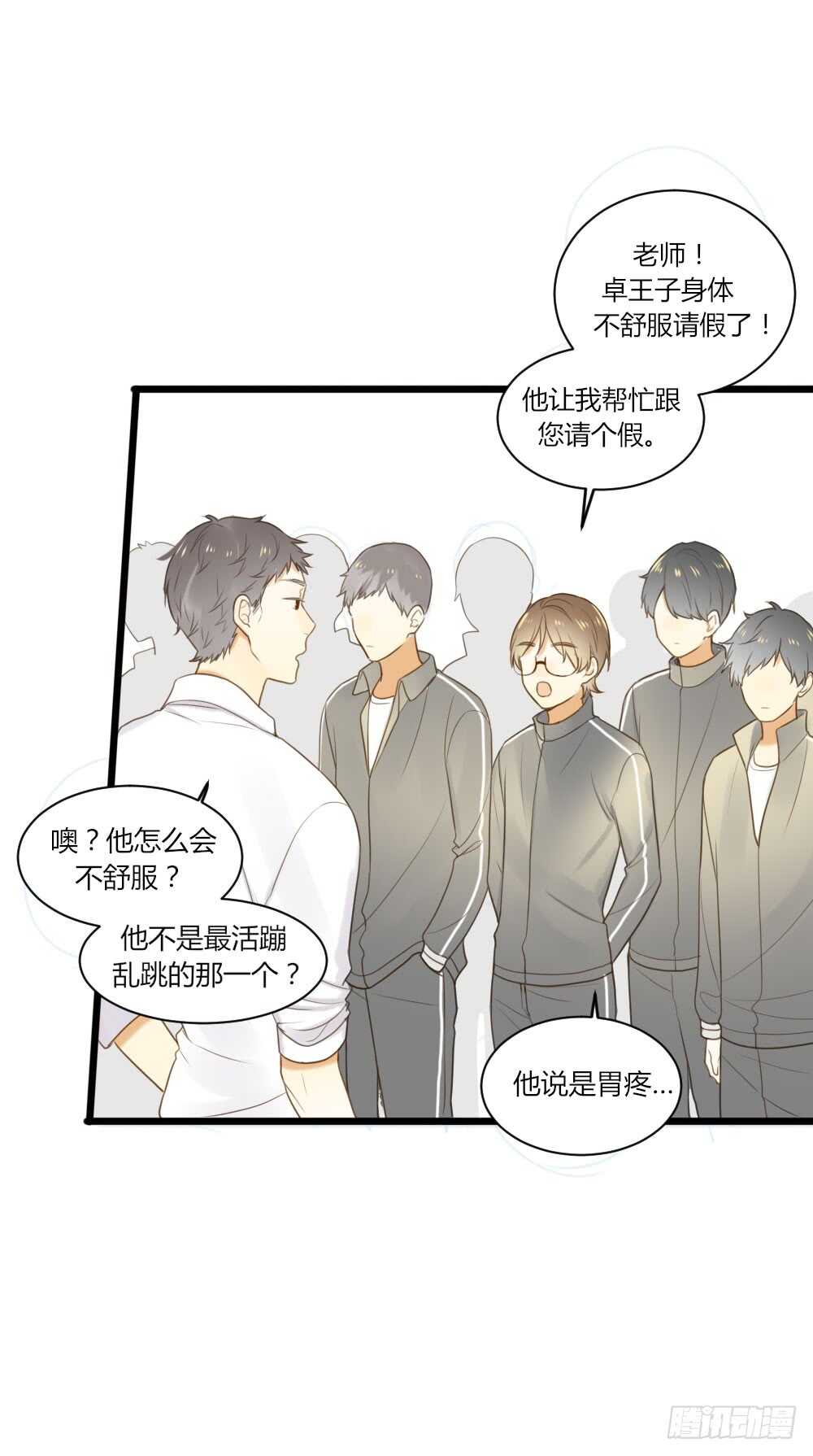 诞下龙种吧！韩漫全集-甜蜜教学无删减无遮挡章节图片 