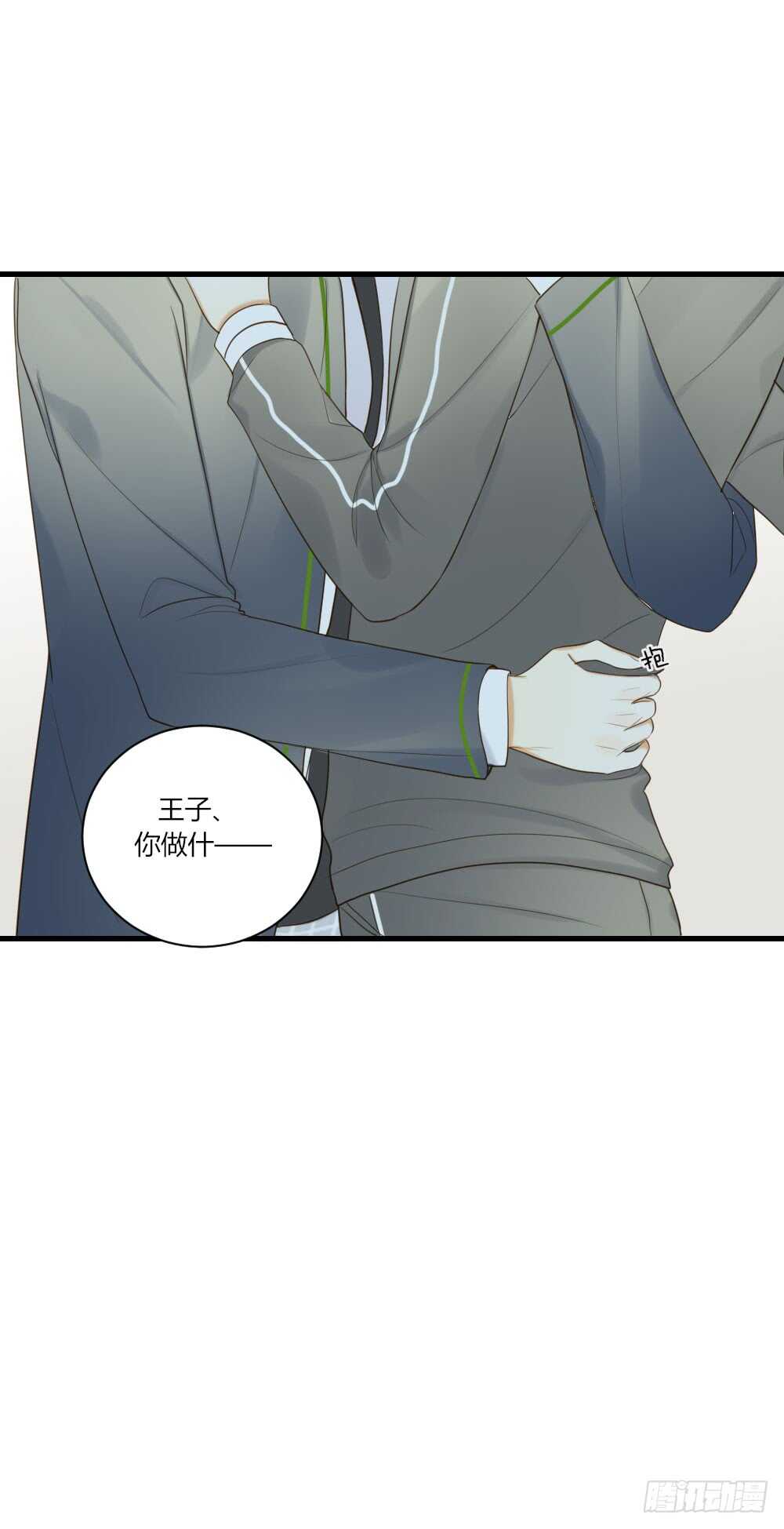 诞下龙种吧！韩漫全集-甜蜜教学无删减无遮挡章节图片 