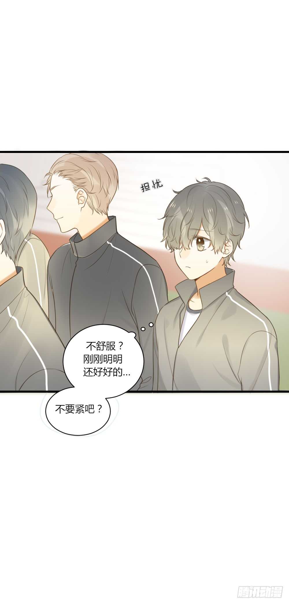 诞下龙种吧！韩漫全集-甜蜜教学无删减无遮挡章节图片 