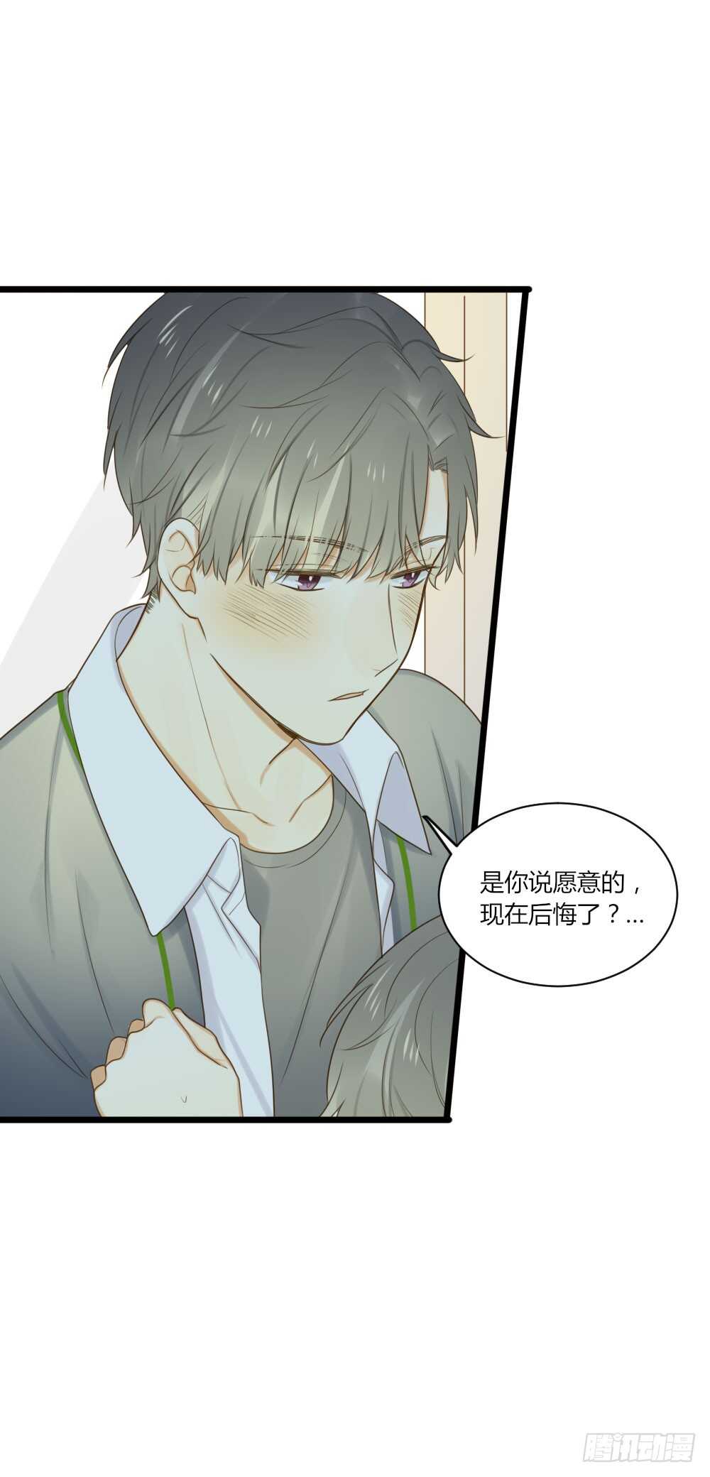 诞下龙种吧！韩漫全集-甜蜜教学无删减无遮挡章节图片 